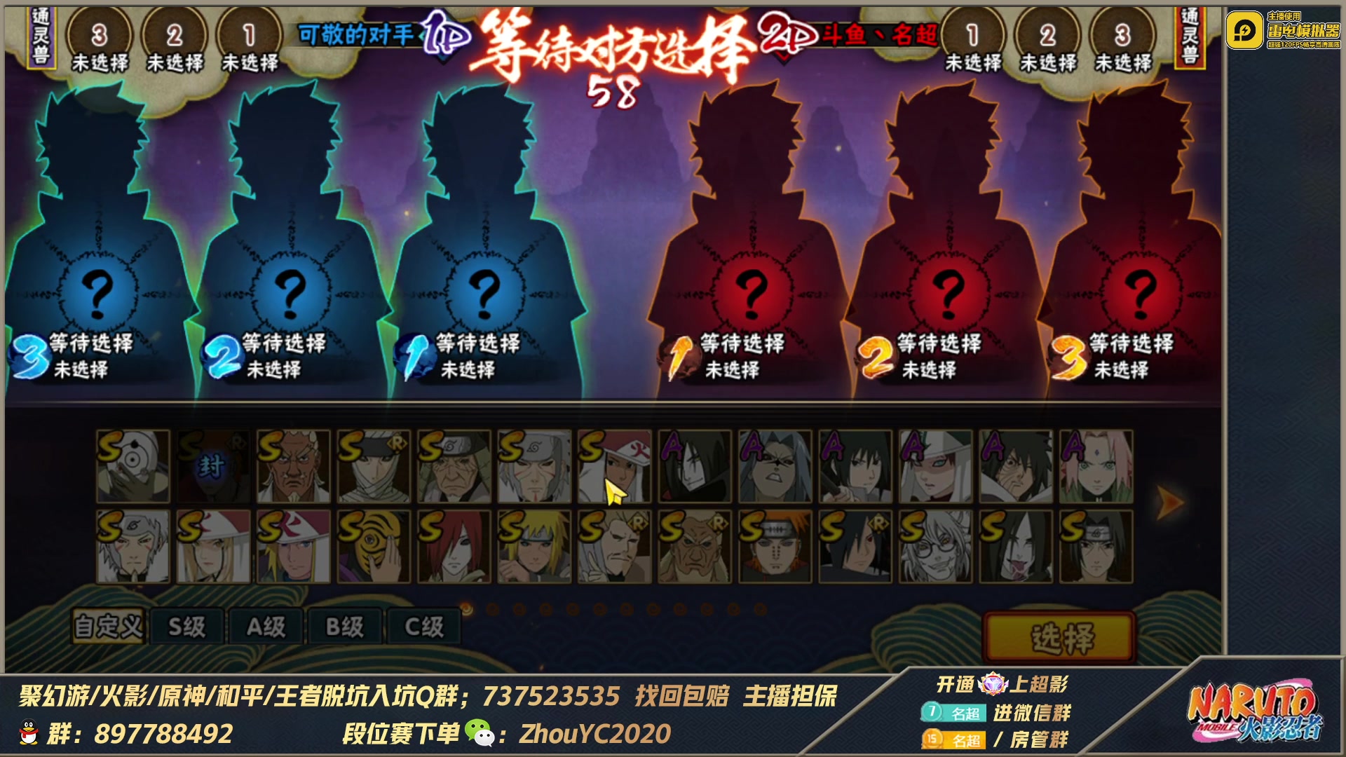 【2023-05-27 21点场】Kurozuka名超：名超：武斗赛,超影教学,全随机