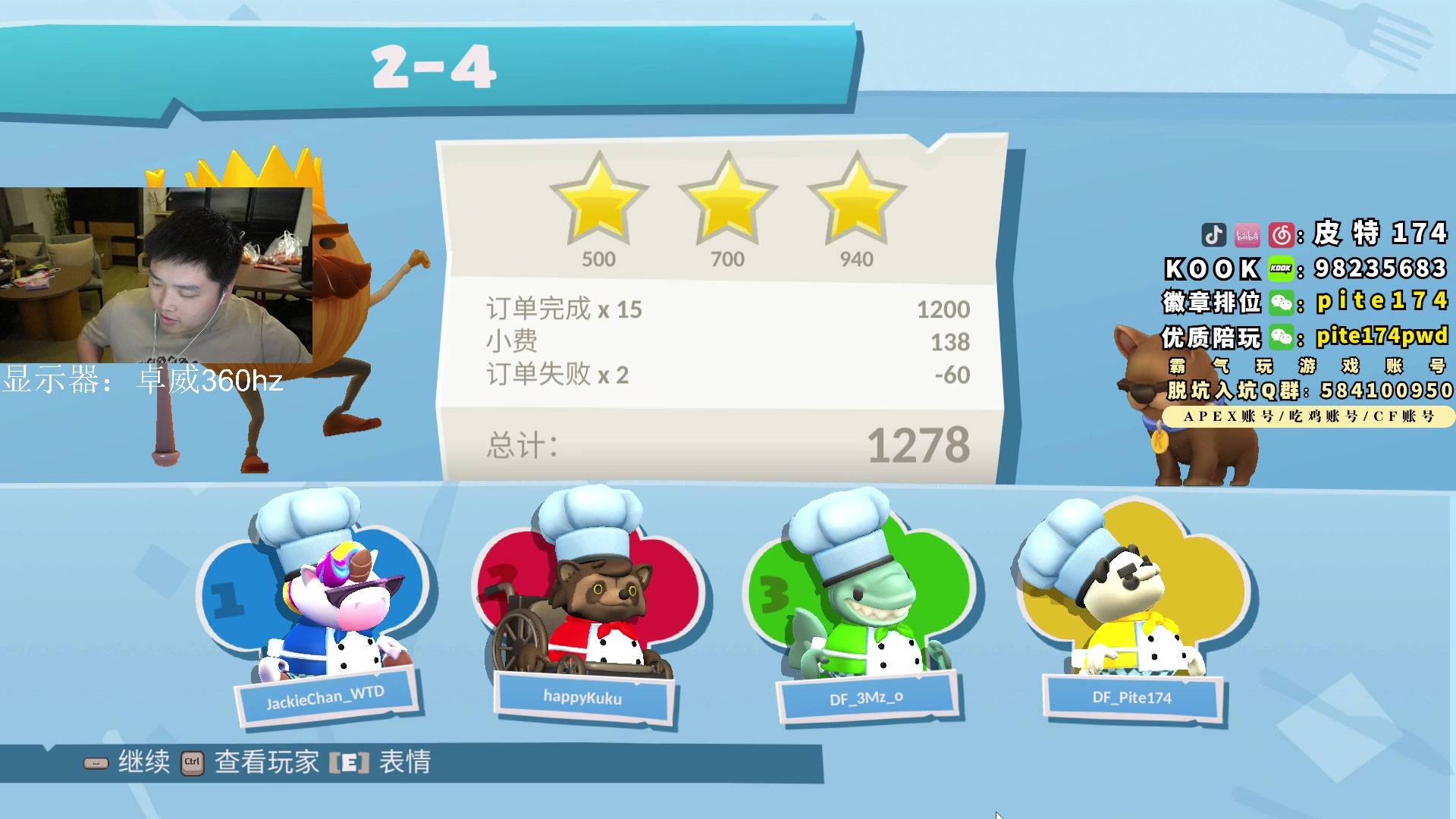 【2023-05-28 01点场】皮特174：【双倍】6点泰坦杯，干就完了
