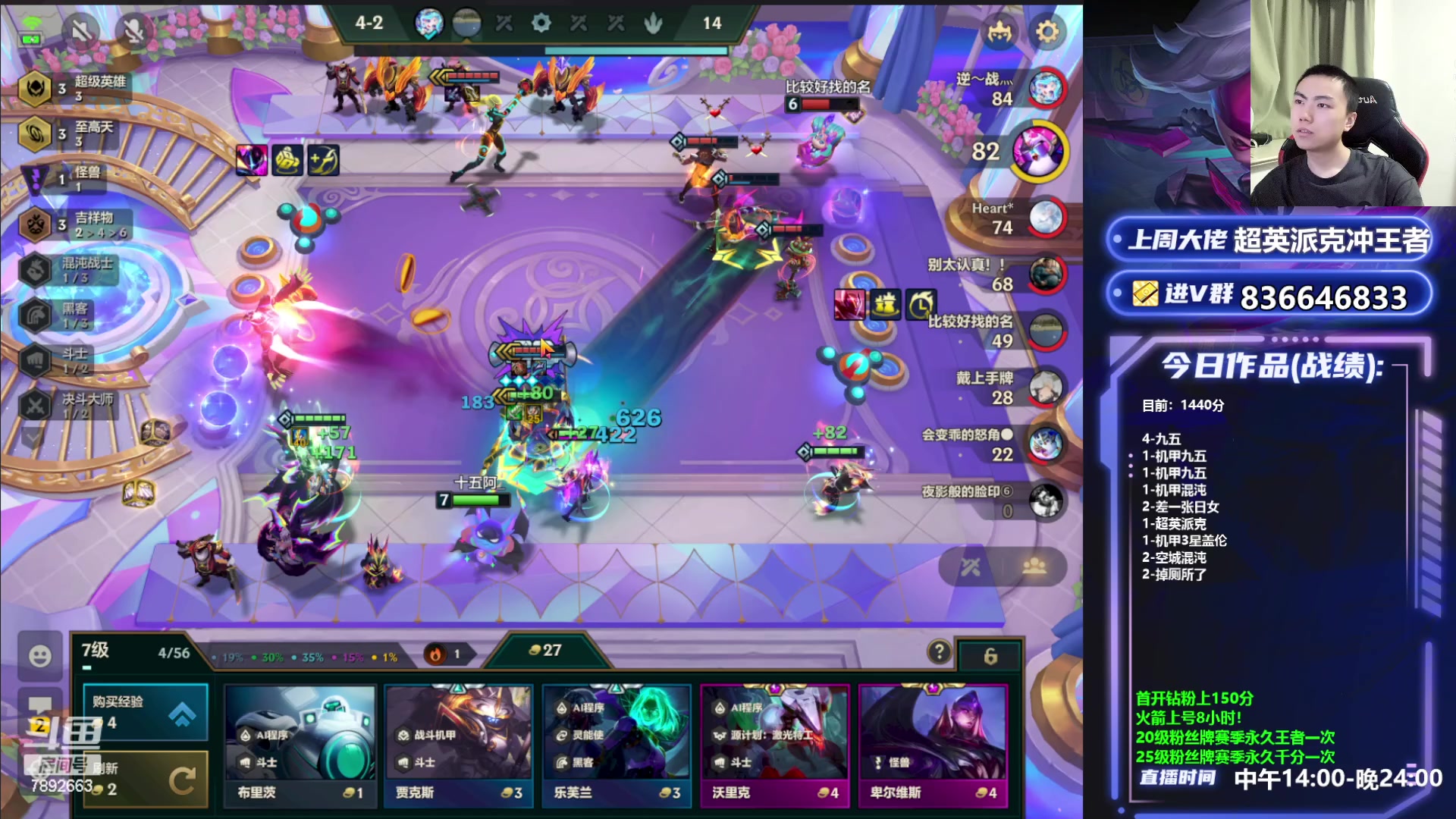 【2023-05-28 21点场】死亡轰炸DD：混沌之王教学！