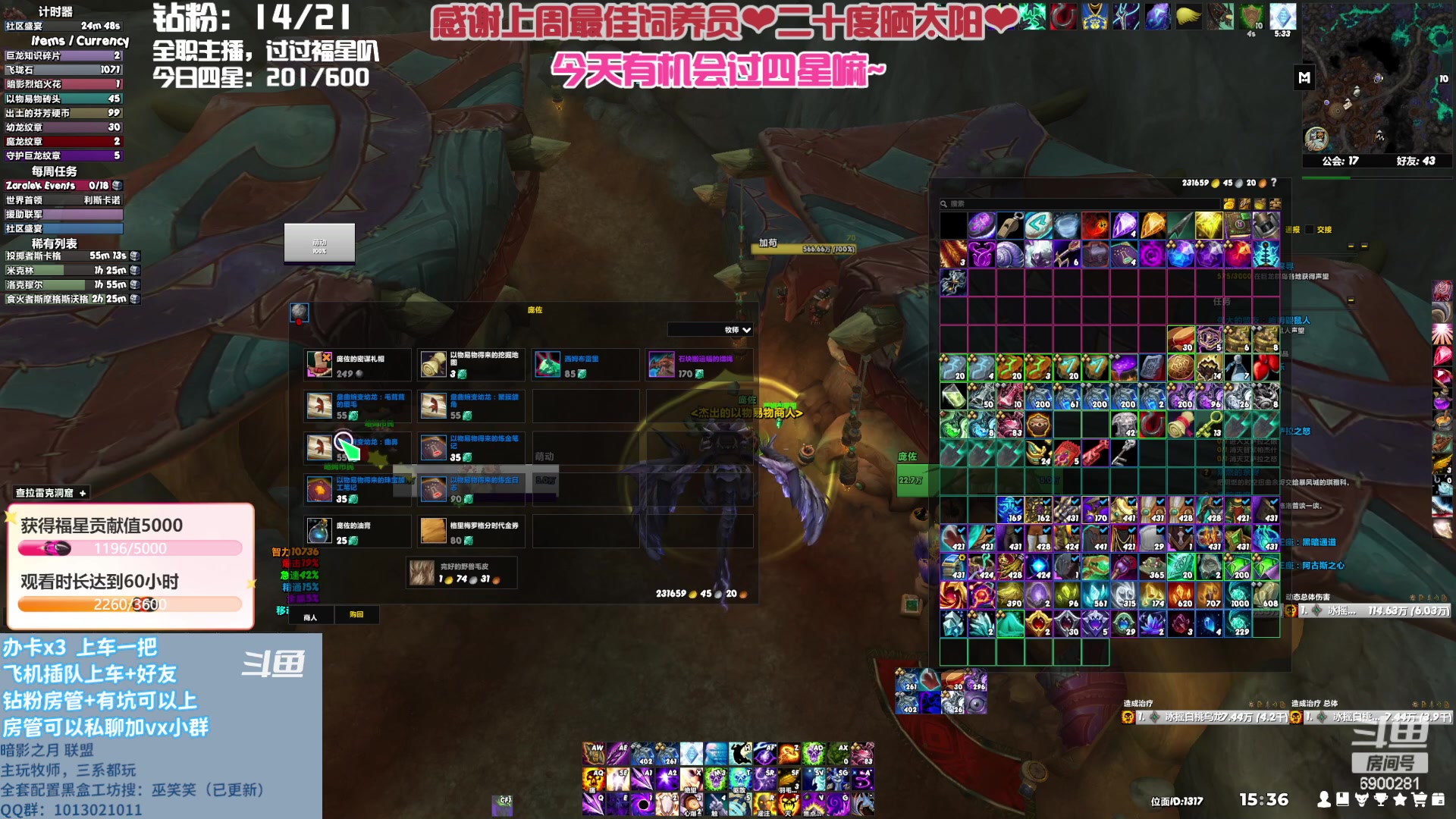 【2023-05-26 14点场】巫笑笑：巫笑笑：努力学习的暗牧练习生~