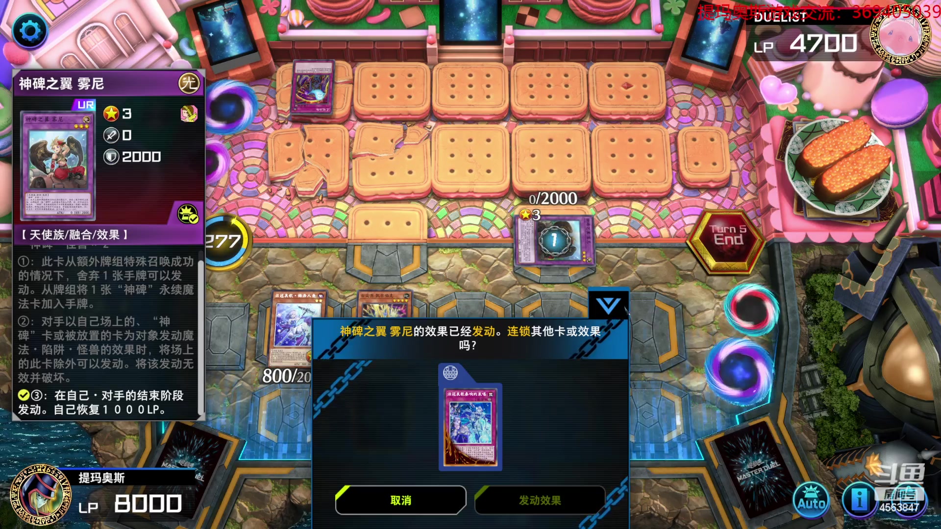 【2023-05-22 18点场】dimaaosi：游戏王md今天能上分吗？