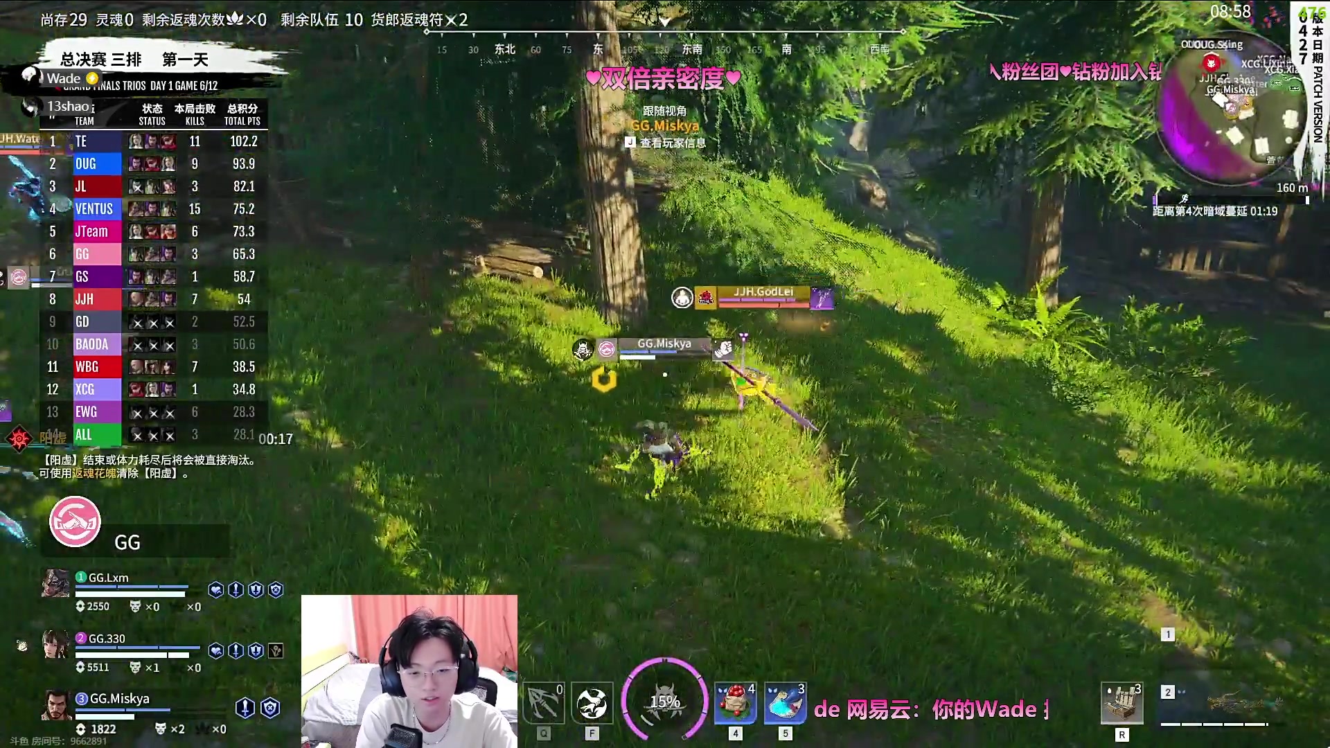【2023-05-26 20点场】WadeOvO丶：认真的态度♥双倍亲密度