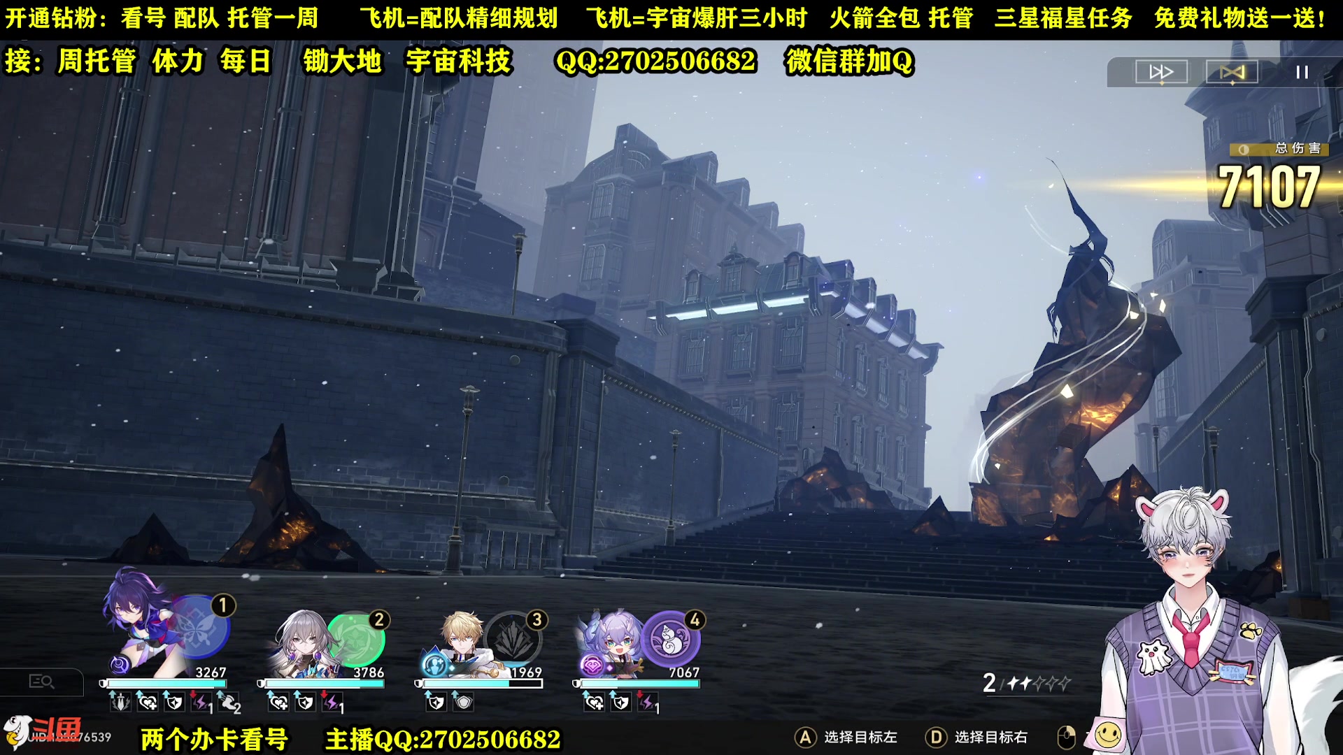 【2023-05-27 08点场】CSTG钢镚：【60级】看号  光锥搭配  宇宙！