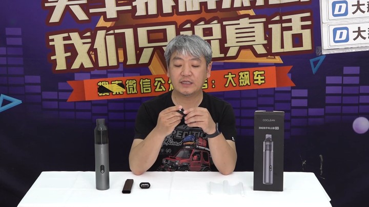 小米同款，超值车载户外吸尘器