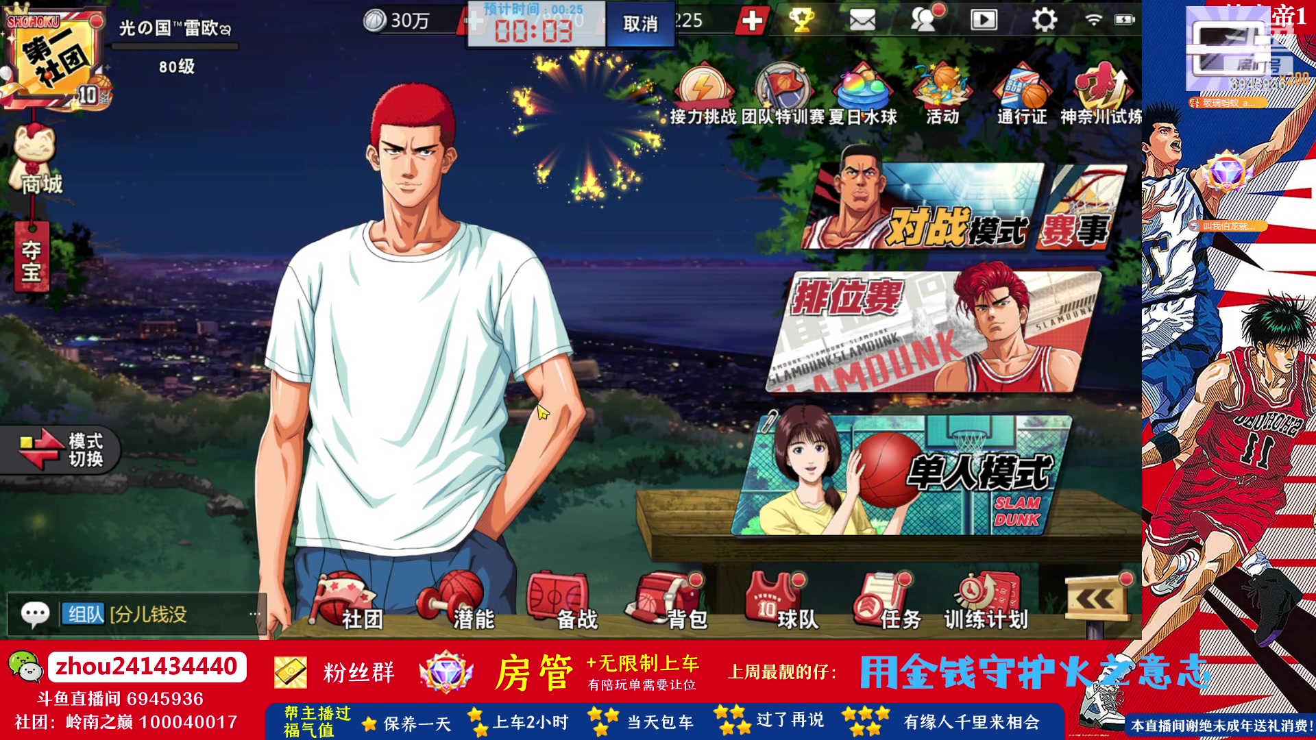 【2023-05-28 21点场】技术帝1：最近新人和回归玩家有点多呀！技术帝！