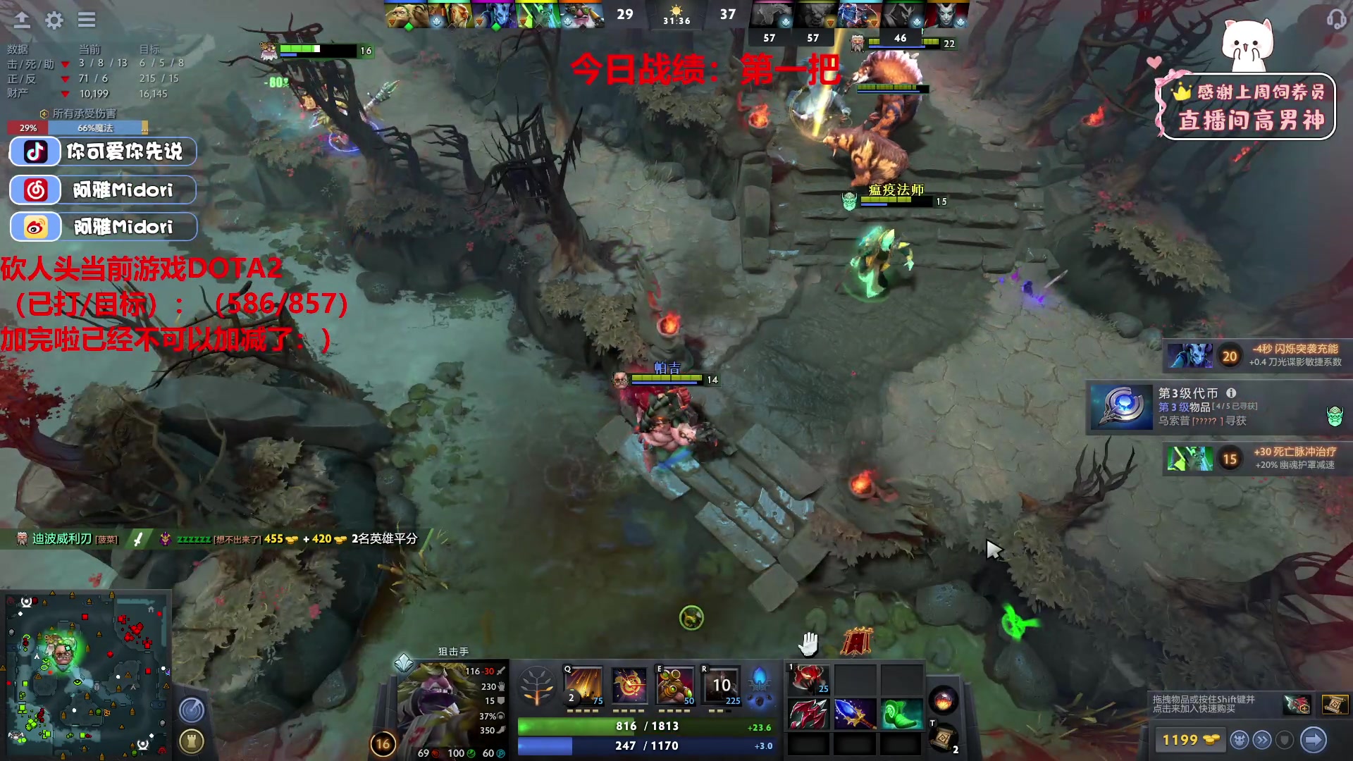 【2023-05-27 22点场】阿雅Midori：【阿雅】打DOTA2