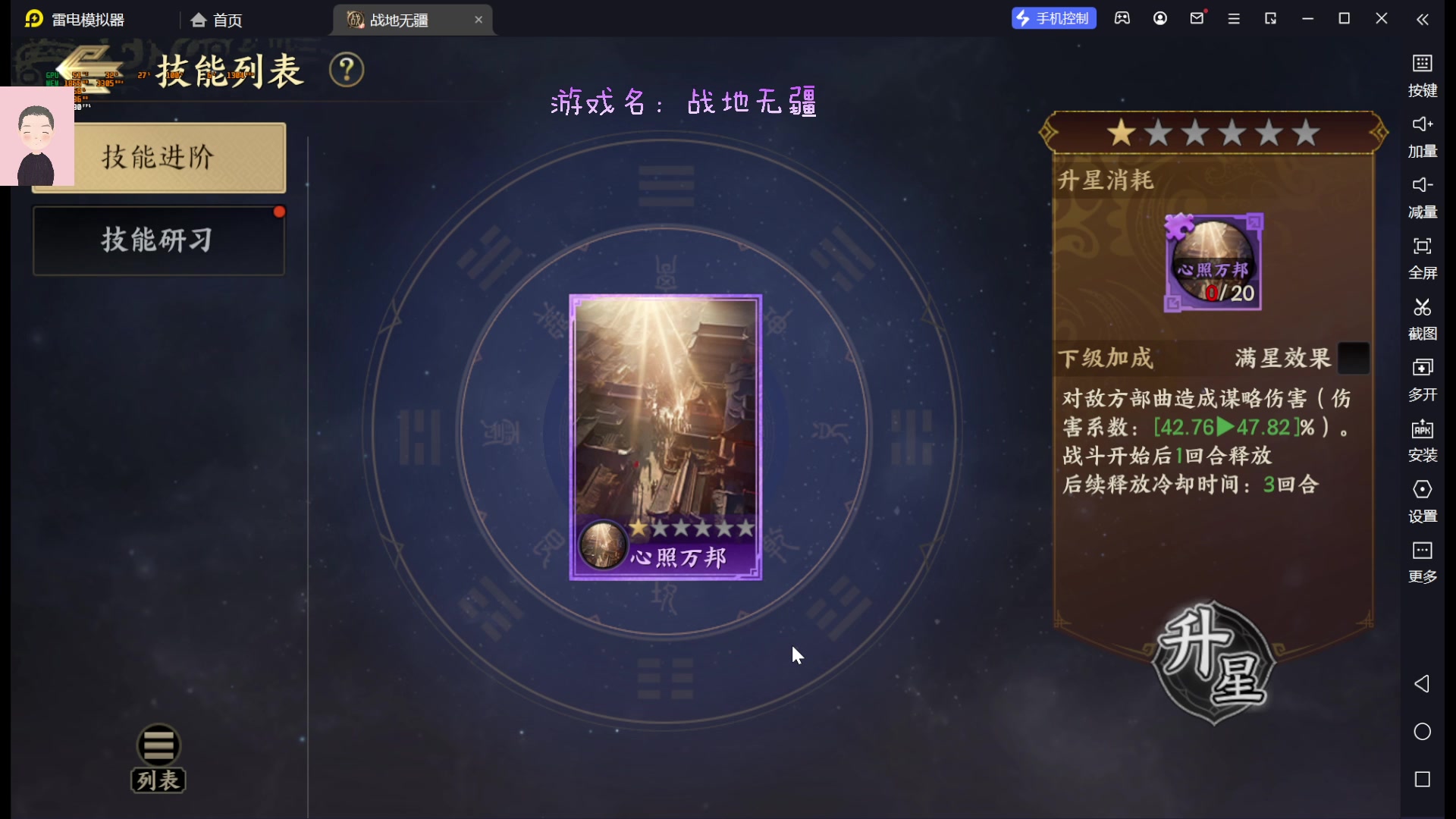 【2023-05-26 09点场】徐兴发1993：战地无疆测试-第18天