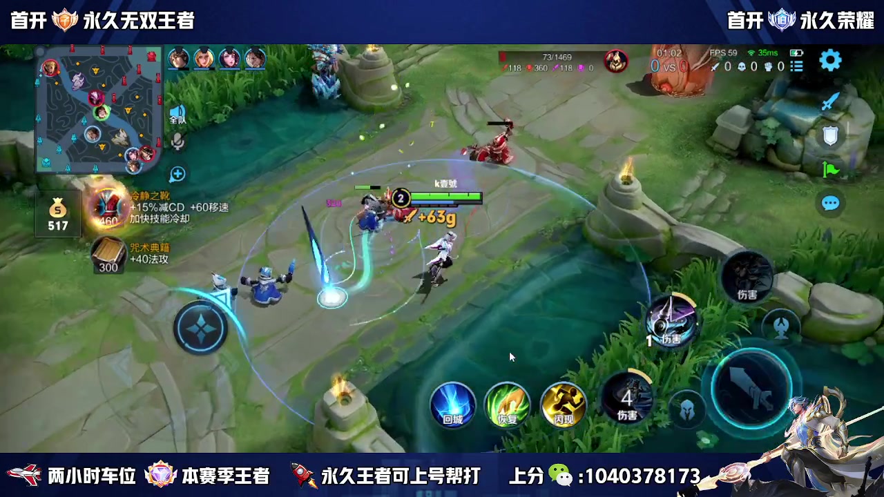 【2023-05-28 21点场】天涯丶全能打野：斗鱼第一赵云 教学打法
