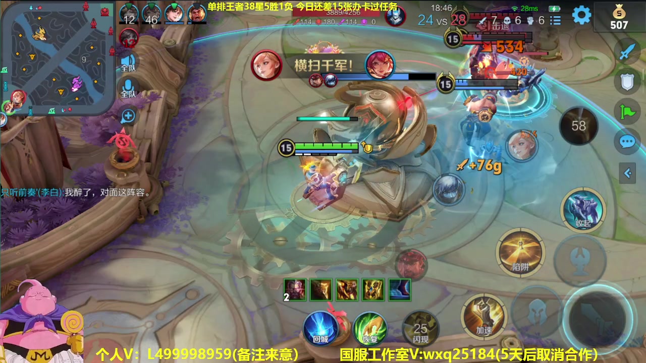 【2023-05-28 08点场】大魔王夏天天丶：射手单排百星，版本最强射手