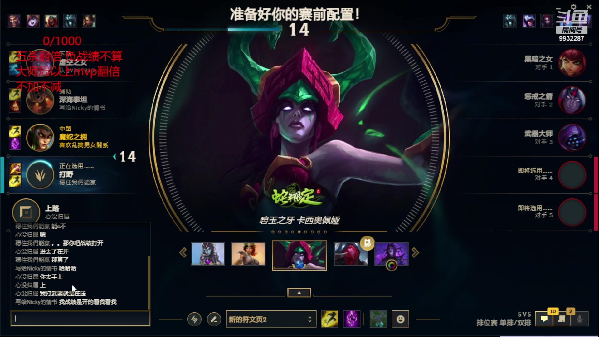 【2023-05-26 22点场】小夜心丶：不杀1000个不下播