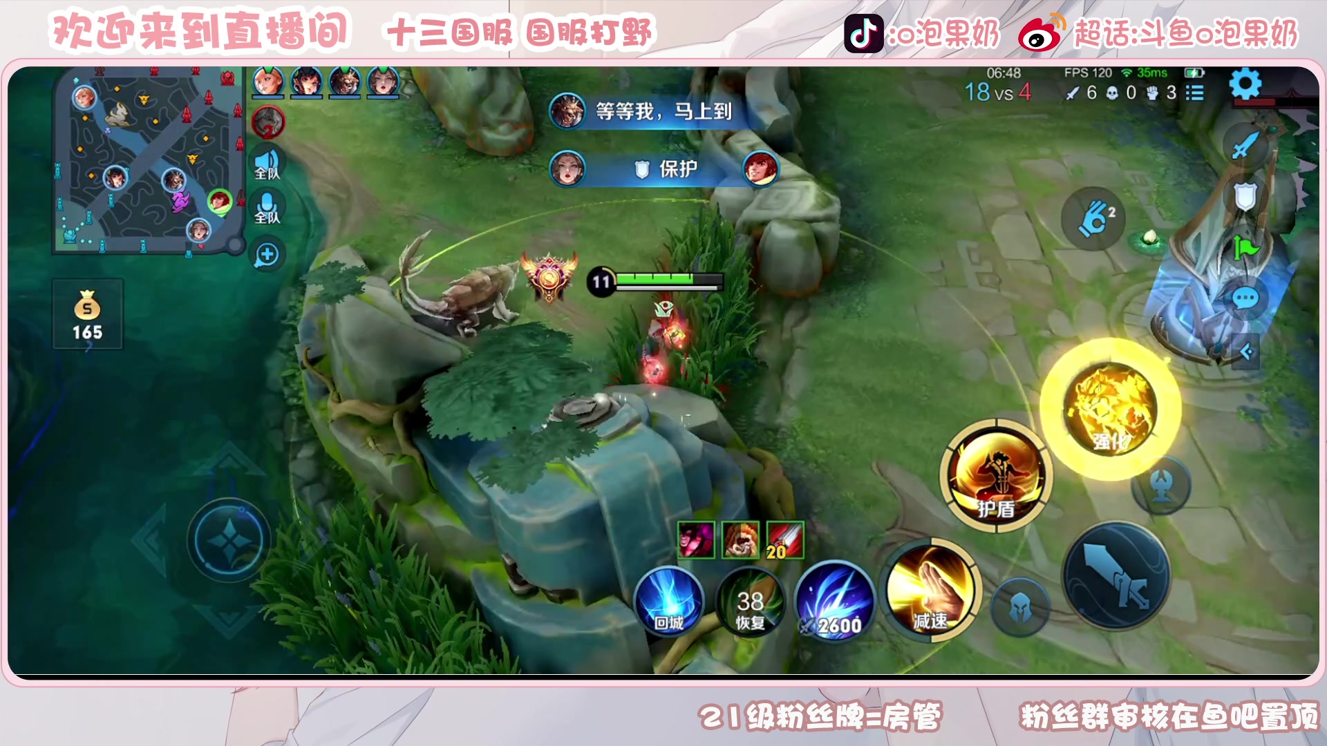 【2023-05-28 12点场】O泡果奶1111：老虎1900巅峰赛