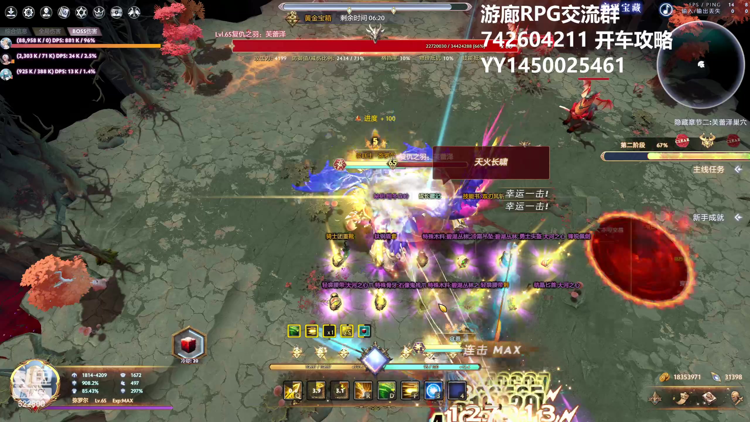 【2023-05-25 17点场】Jean沐半仙：（沐半仙 TNT分b不挣 就是想刷