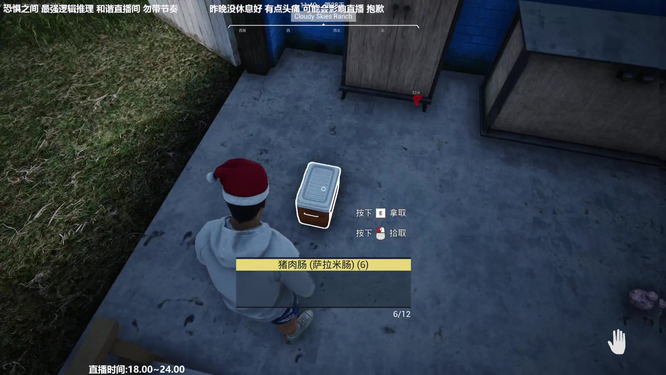 【2023-05-27 00点场】功夫鱼er：功夫鱼:最强逻辑推理 恐惧之间