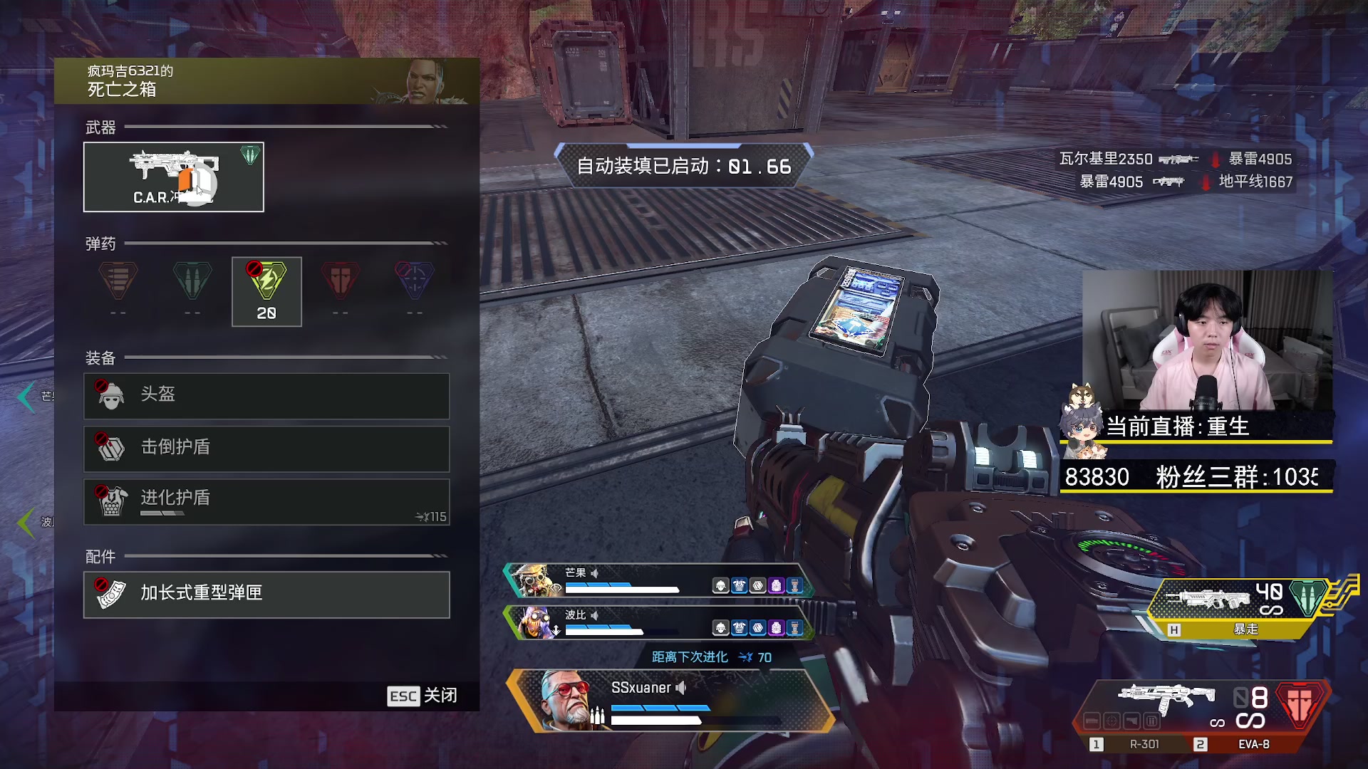 【2023-05-28 20点场】丨绅士瑄丨：人菜瘾还大！让我们嗨起来好嘛~