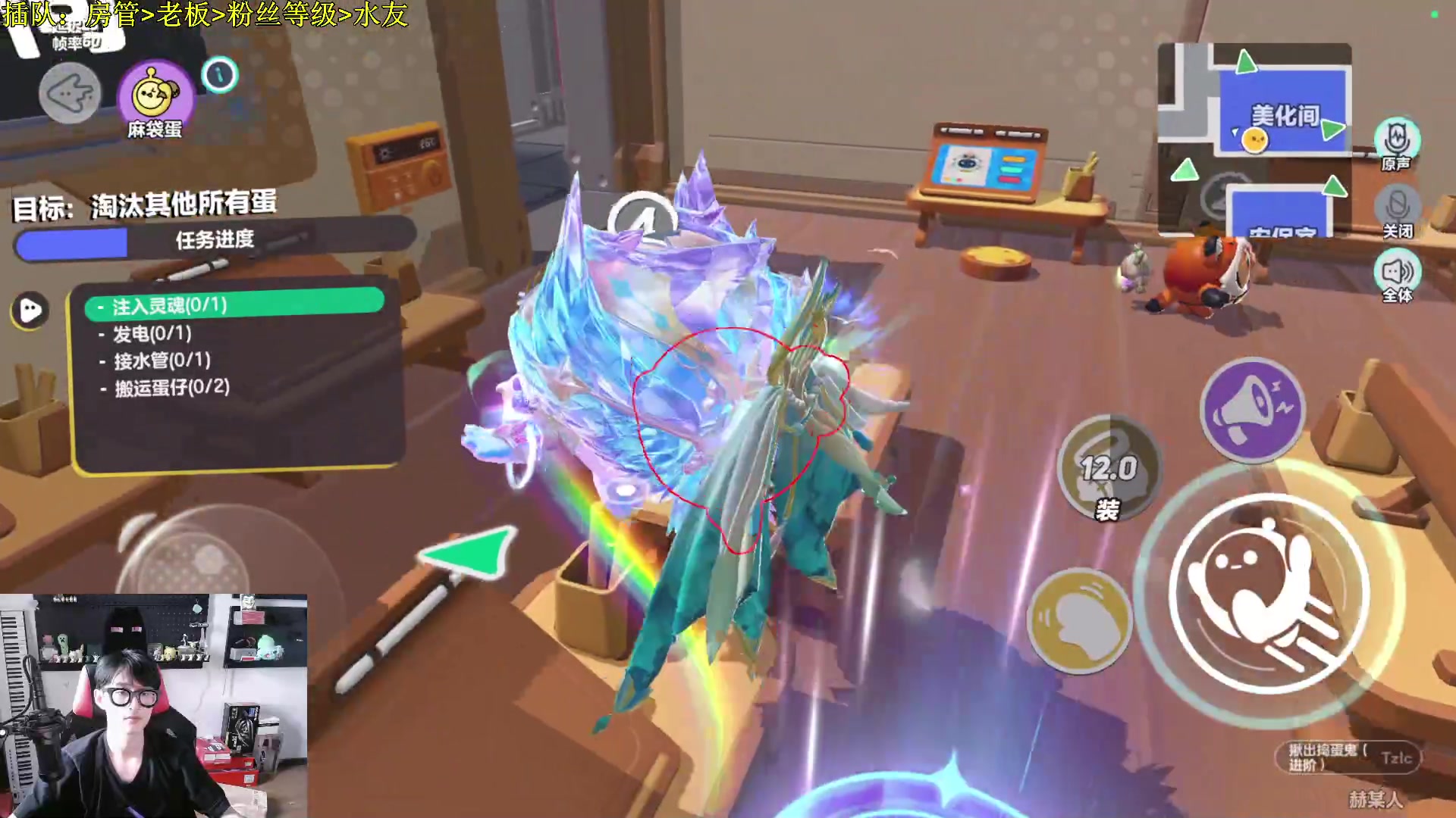 【2023-05-23 17点场】爱玩游戏的赫某人：嗨嗨，尼干嘛~哎呦，月底补时长，