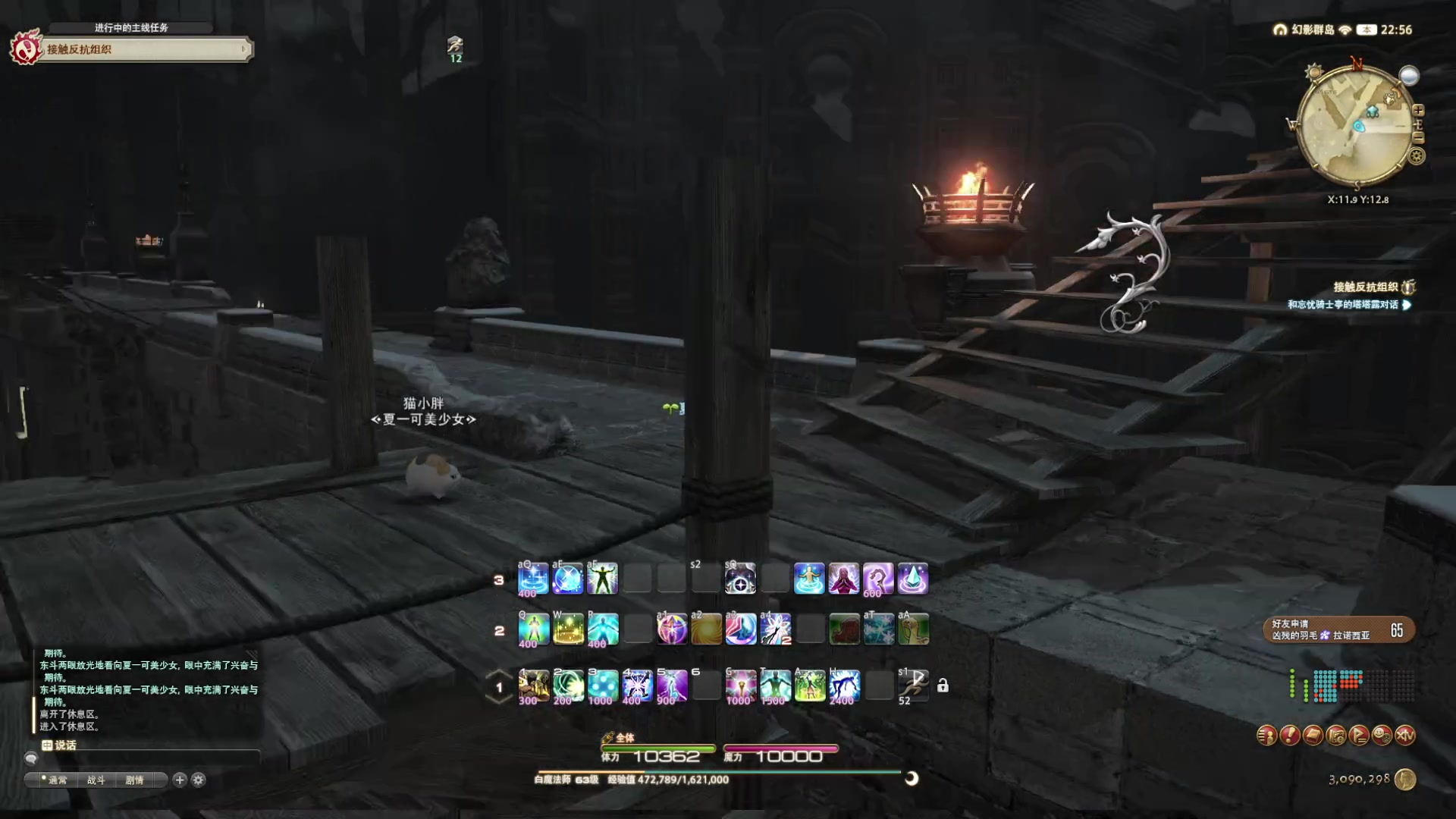 【2023-05-27 22点场】夏一可死毒舌_：喵：7点半僵毁，10点半之后FF剧情！