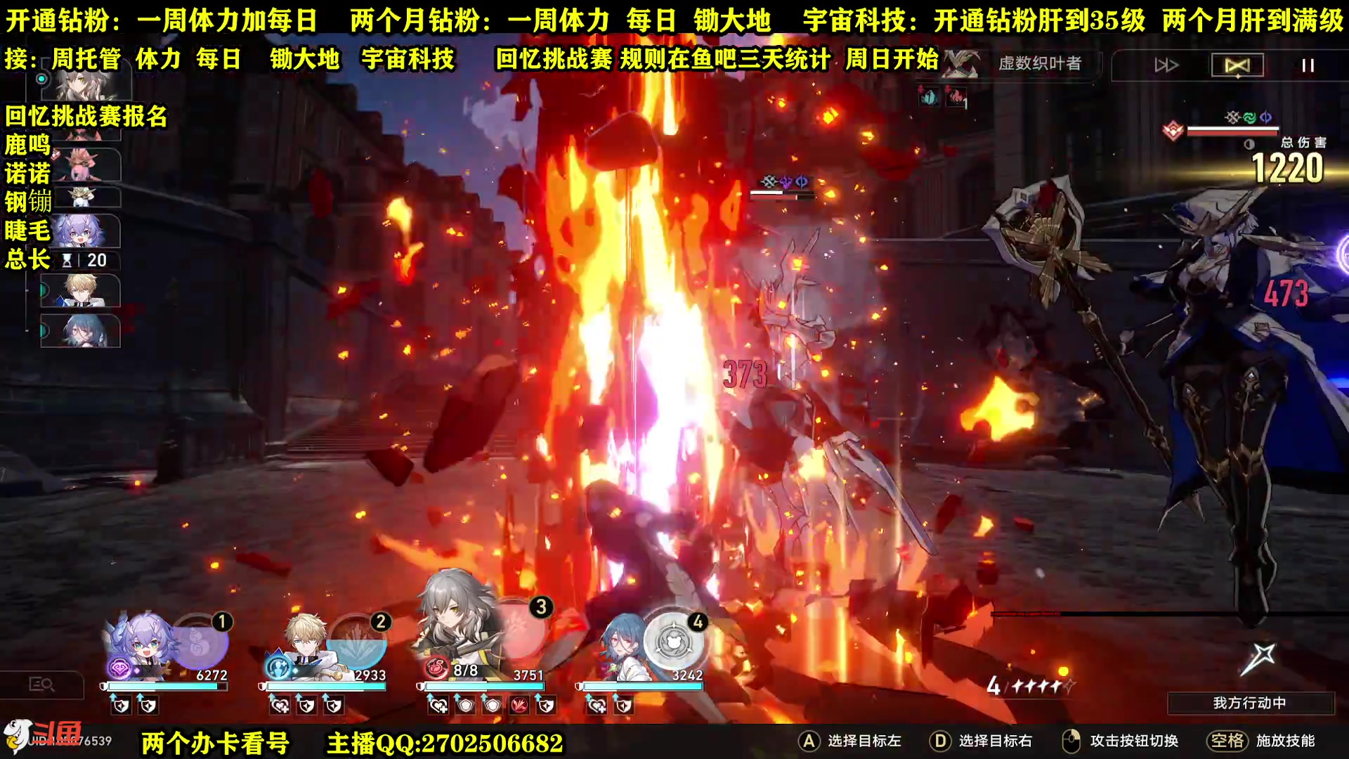 【2023-05-26 12点场】CSTG钢镚：哇！大  大佬【60级】