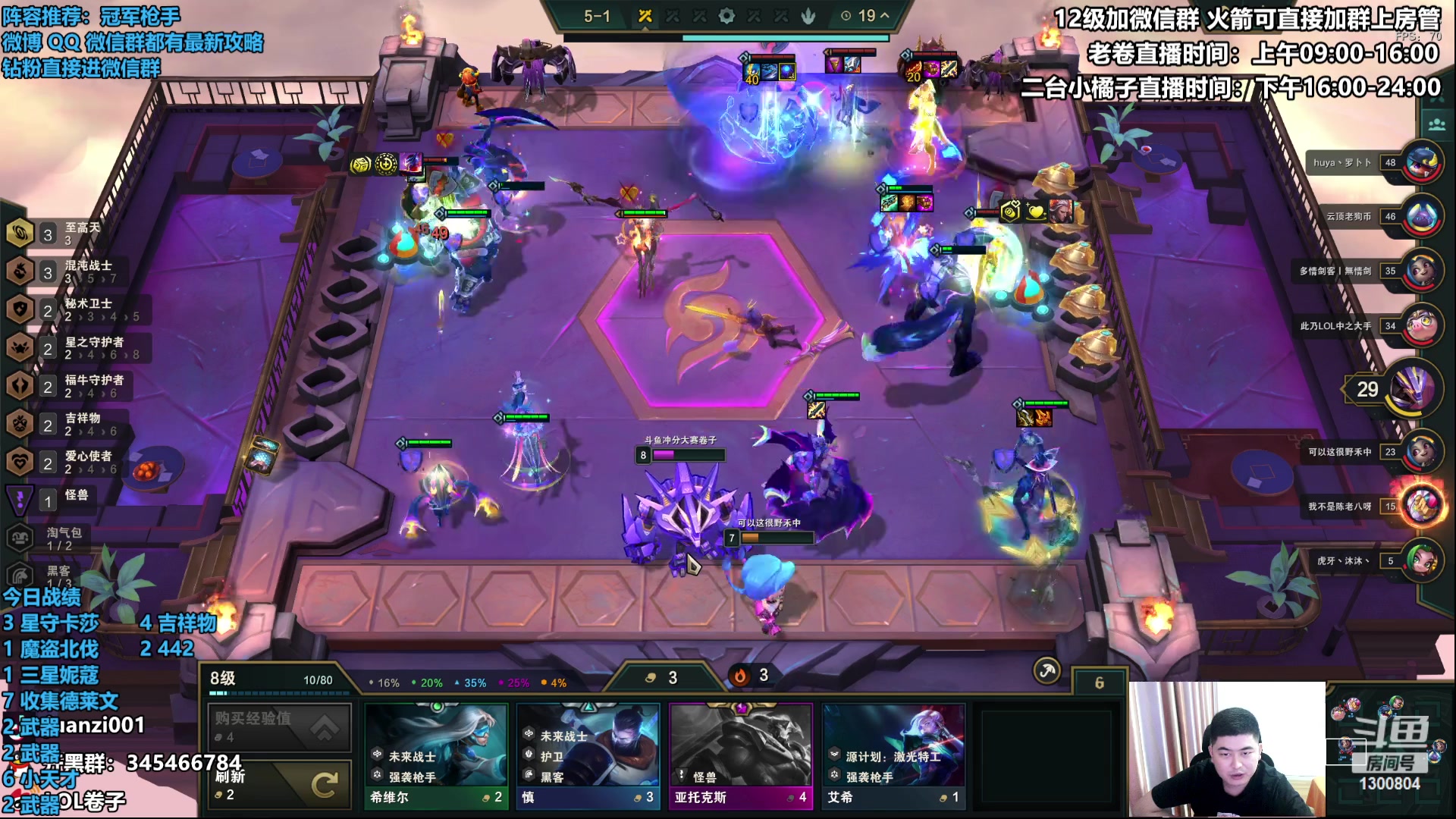 【2023-05-28 15点场】卷子丶：勇敢小卷，在线上分！！！