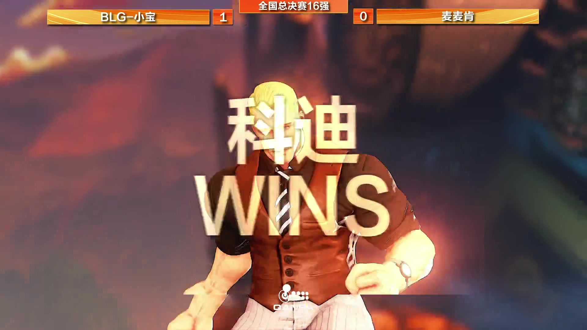 【2023-05-28 13点场】武汉程龙：程龙：憧憬传媒独家冠名！