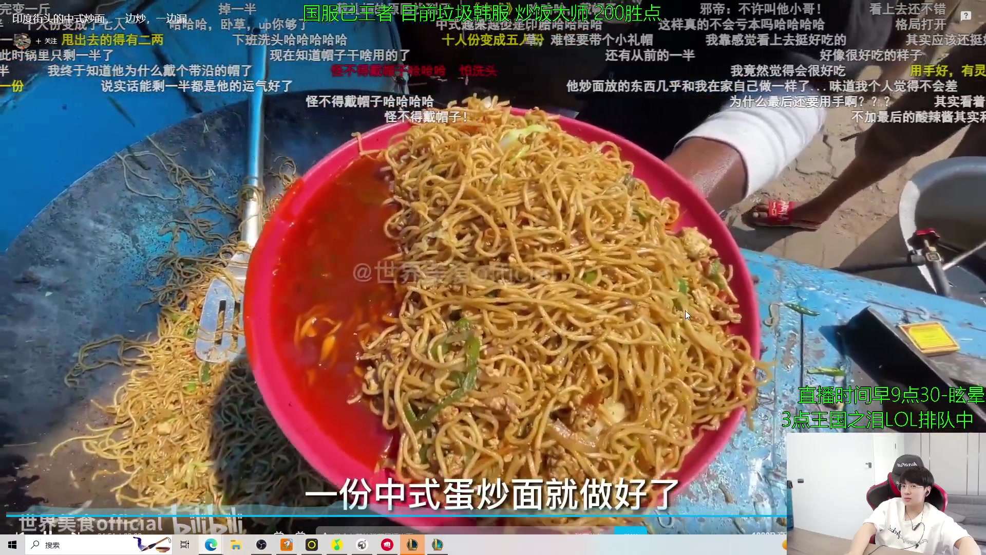 【2023-05-28 13点场】普朗东丷：【直播】今天没有眉笔