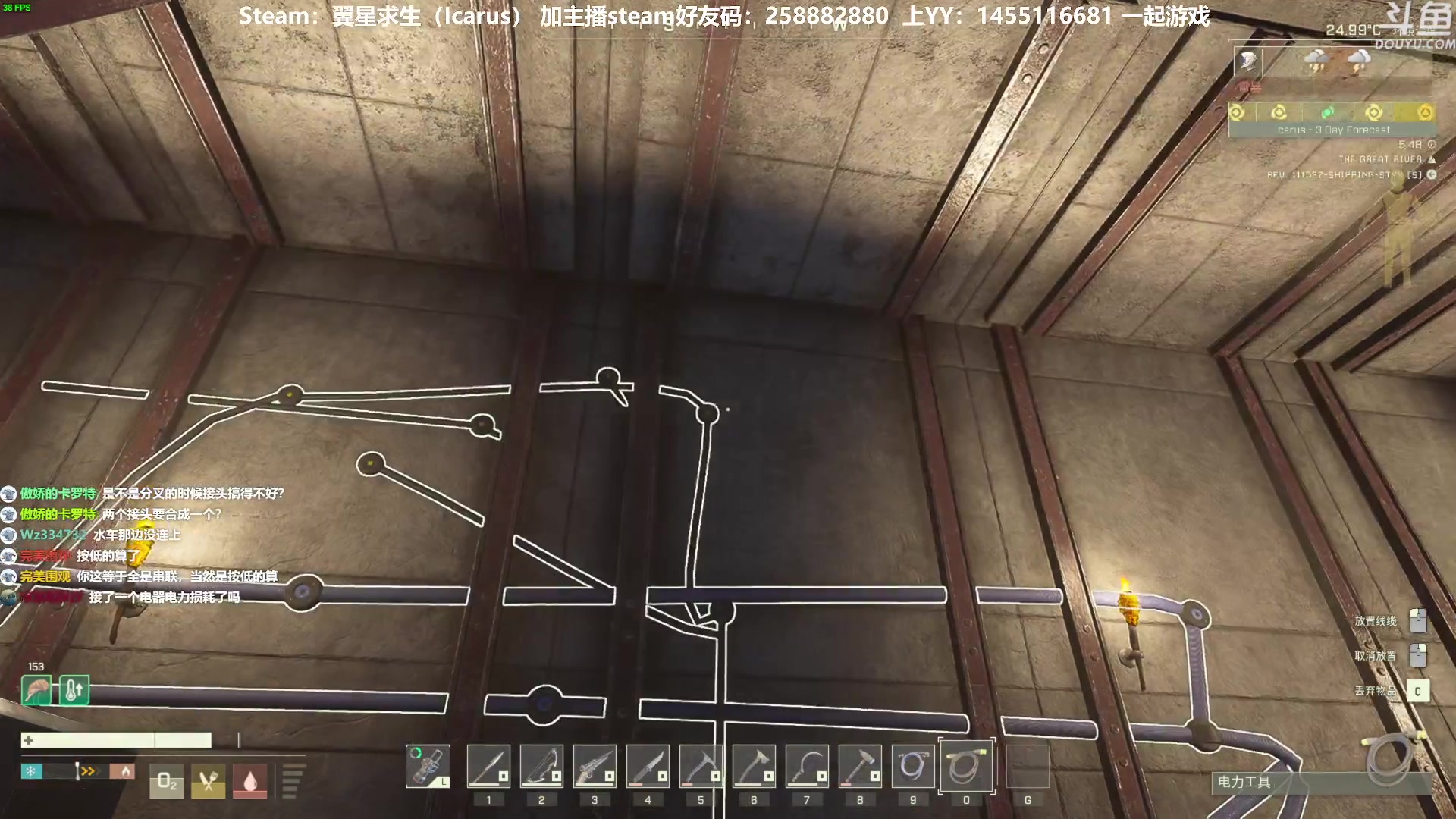 【2023-05-28 16点场】普通人陡壁：翼星求生，沙盒联机生存游戏