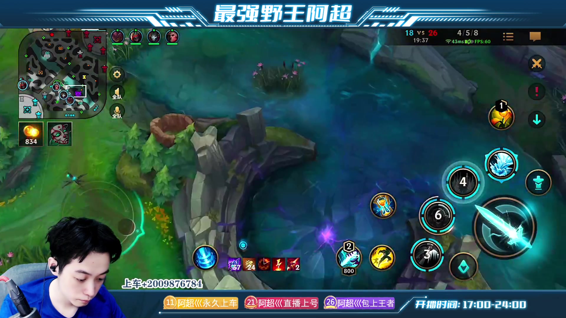 【2023-05-28 20点场】阿超cc丶：⭐新版本答案 免费开车中