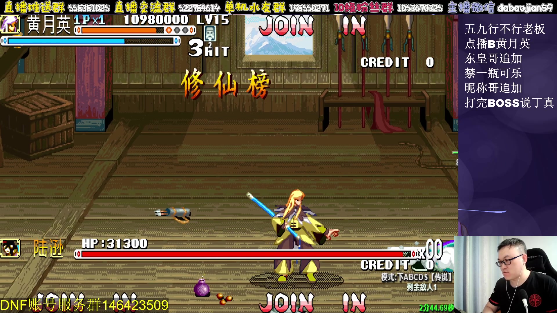 【2023-05-28 00点场】武神59：今天的猪蹄开始了！！！！