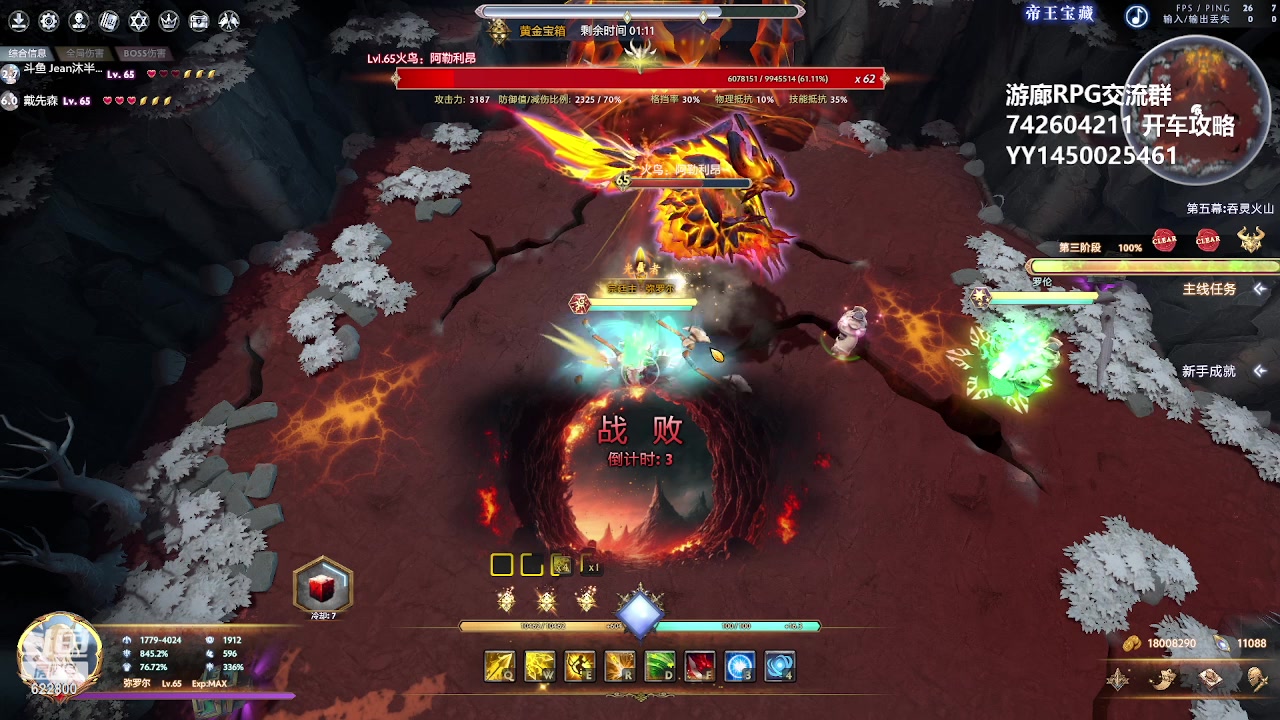 【2023-05-26 13点场】Jean沐半仙：（沐半仙 TNT团本砍瓜切菜