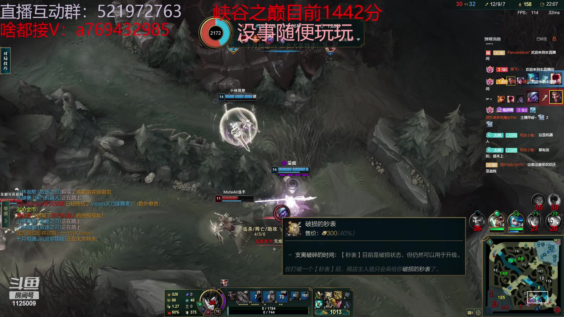 【2023-05-27 05点场】浩神AD丶：峡谷千分冲第一！！