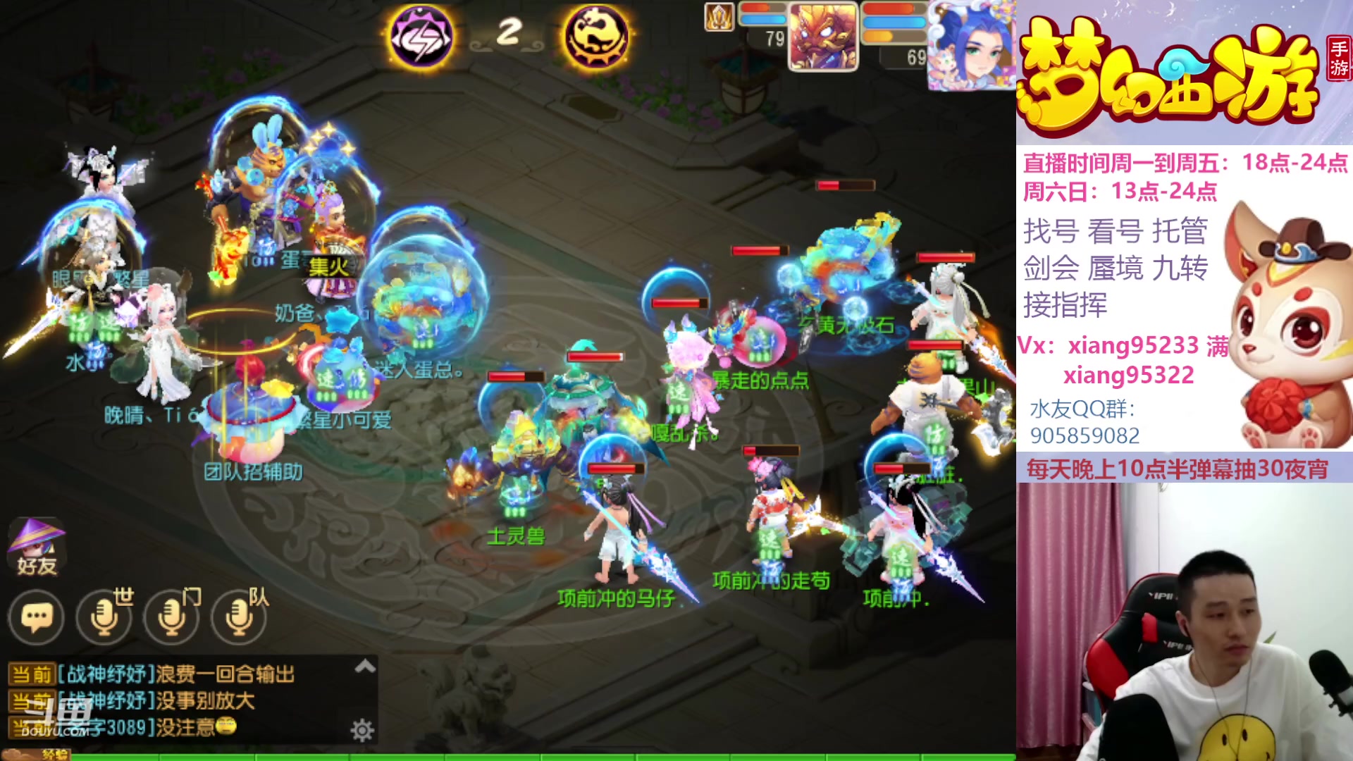 【2023-05-28 16点场】项95：永不摆烂的项前冲