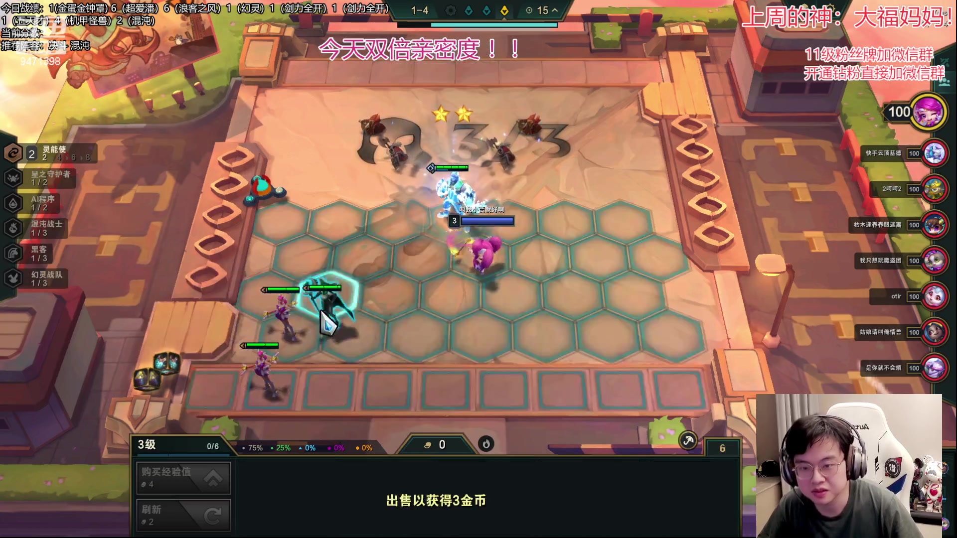 【2023-05-28 01点场】NB丶小飞：赛季末圆梦教学！！！