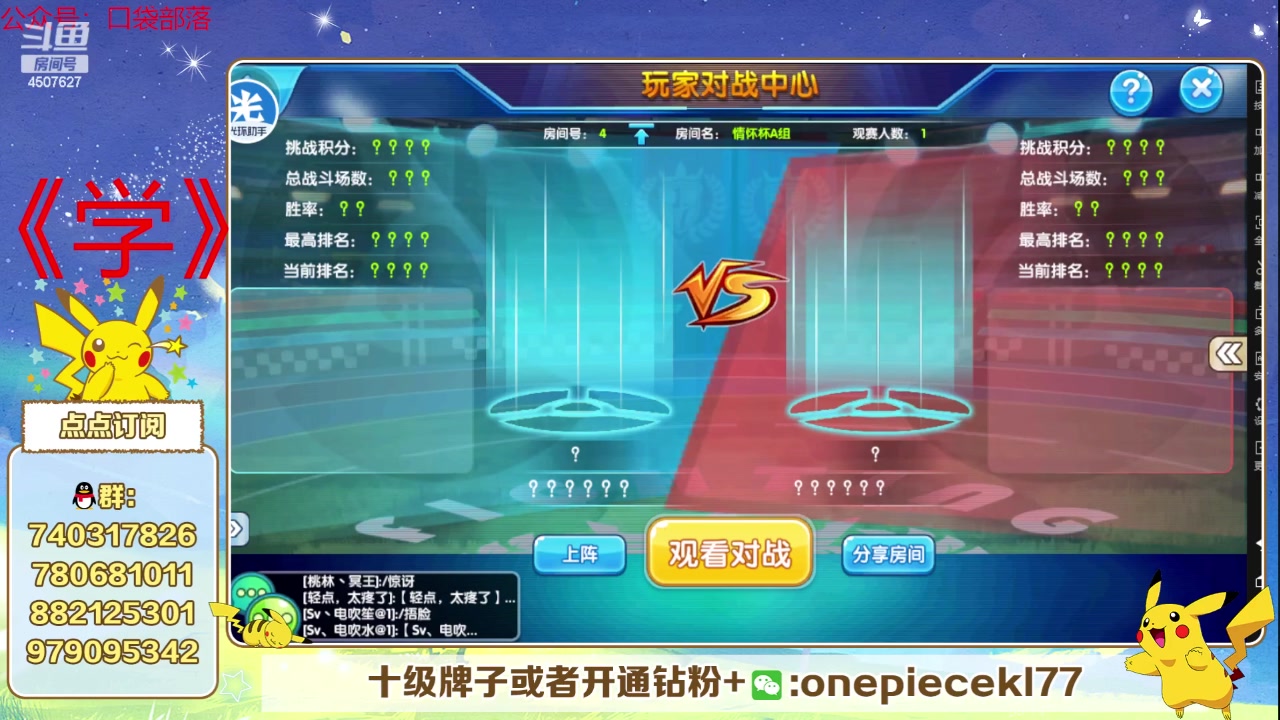 【2023-05-27 19点场】失眠君灬灬：失眠君：情怀杯淘汰赛！