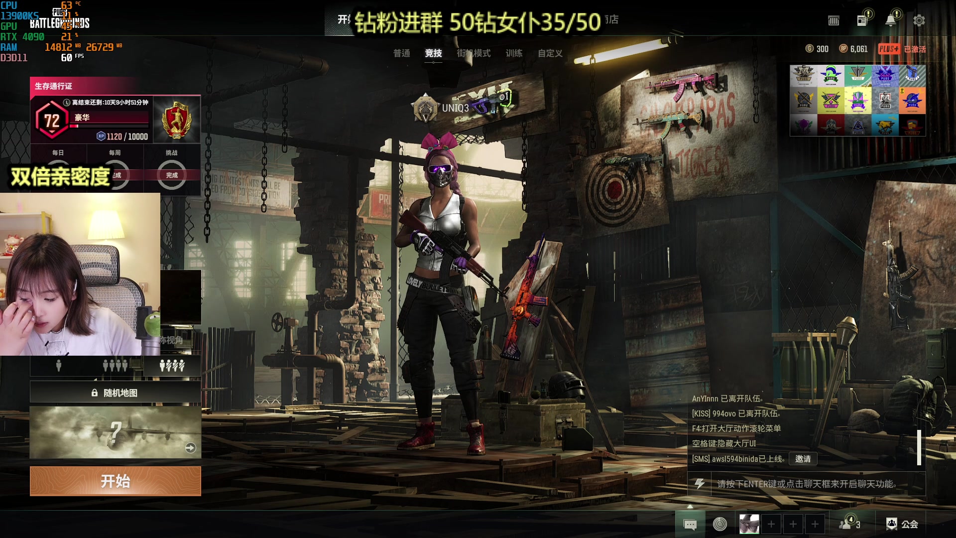 【2023-05-27 21点场】板板OwO：【呆猪】随便玩玩