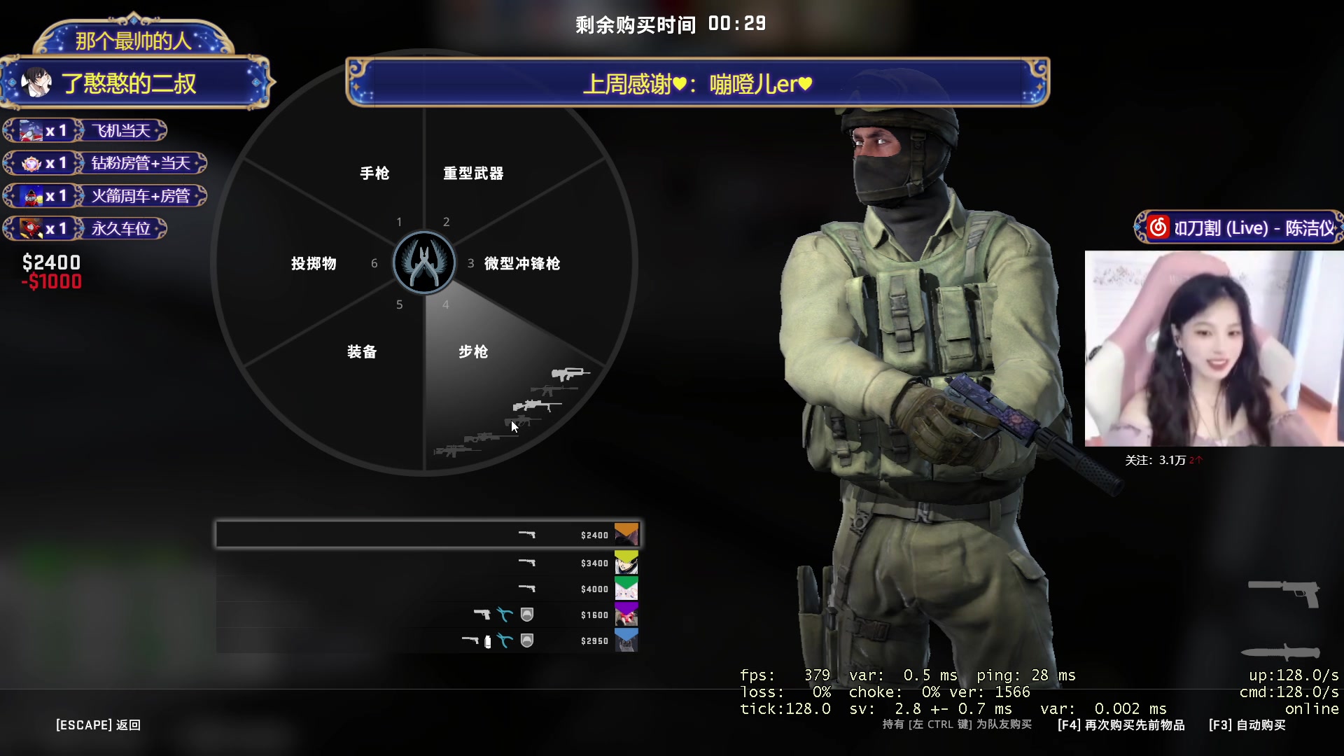 【2023-05-28 17点场】了憨憨丫：【了憨憨虚弱版】周末福利：开通钻粉两天车