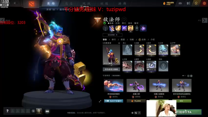 【2023-05-28 14点场】苏科大：金轮杯冠军了 明天上万古