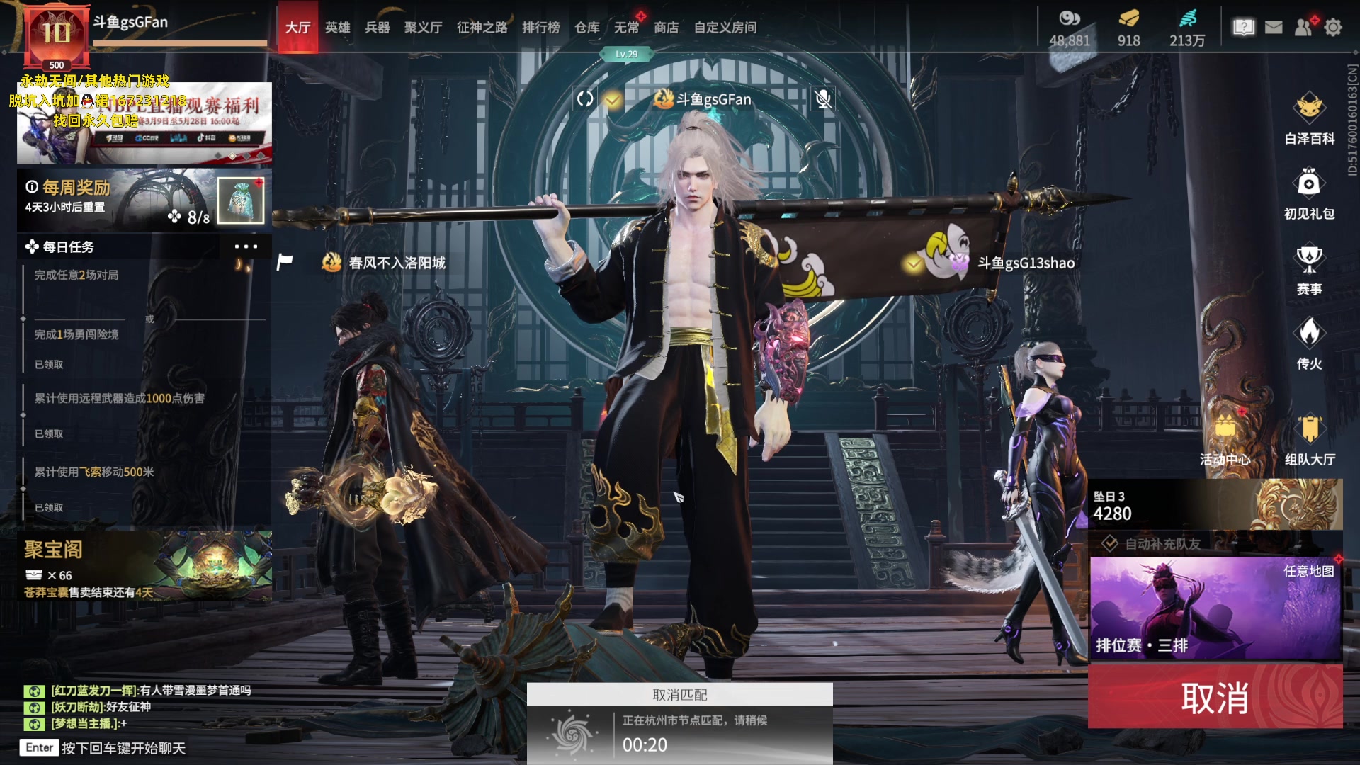 【2023-05-27 23点场】NRK丶反神：记得续一下粉丝牌