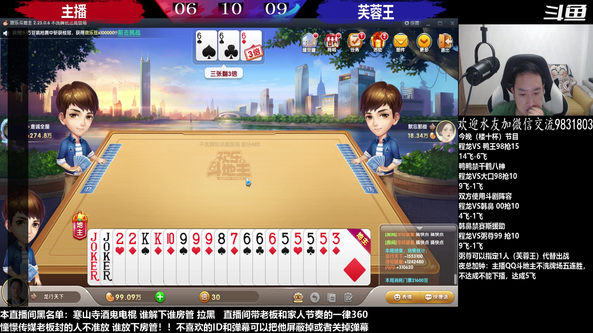 【2023-05-28 00点场】武汉程龙：程龙：憧憬传媒独家冠名！