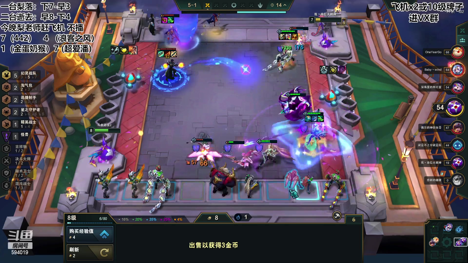 【2023-05-28 17点场】梨落秋溪：逝去：晚上一起看世界赛总决赛！
