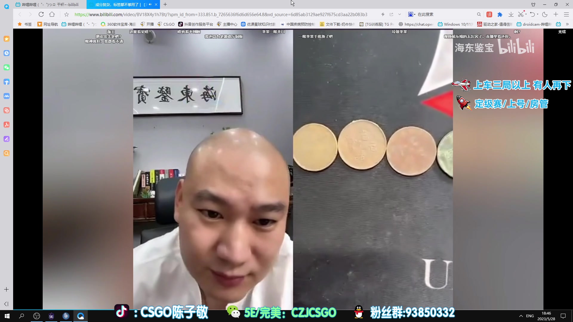 【2023-05-28 18点场】陈子敬丶：【陈子敬】一切都能变的更好