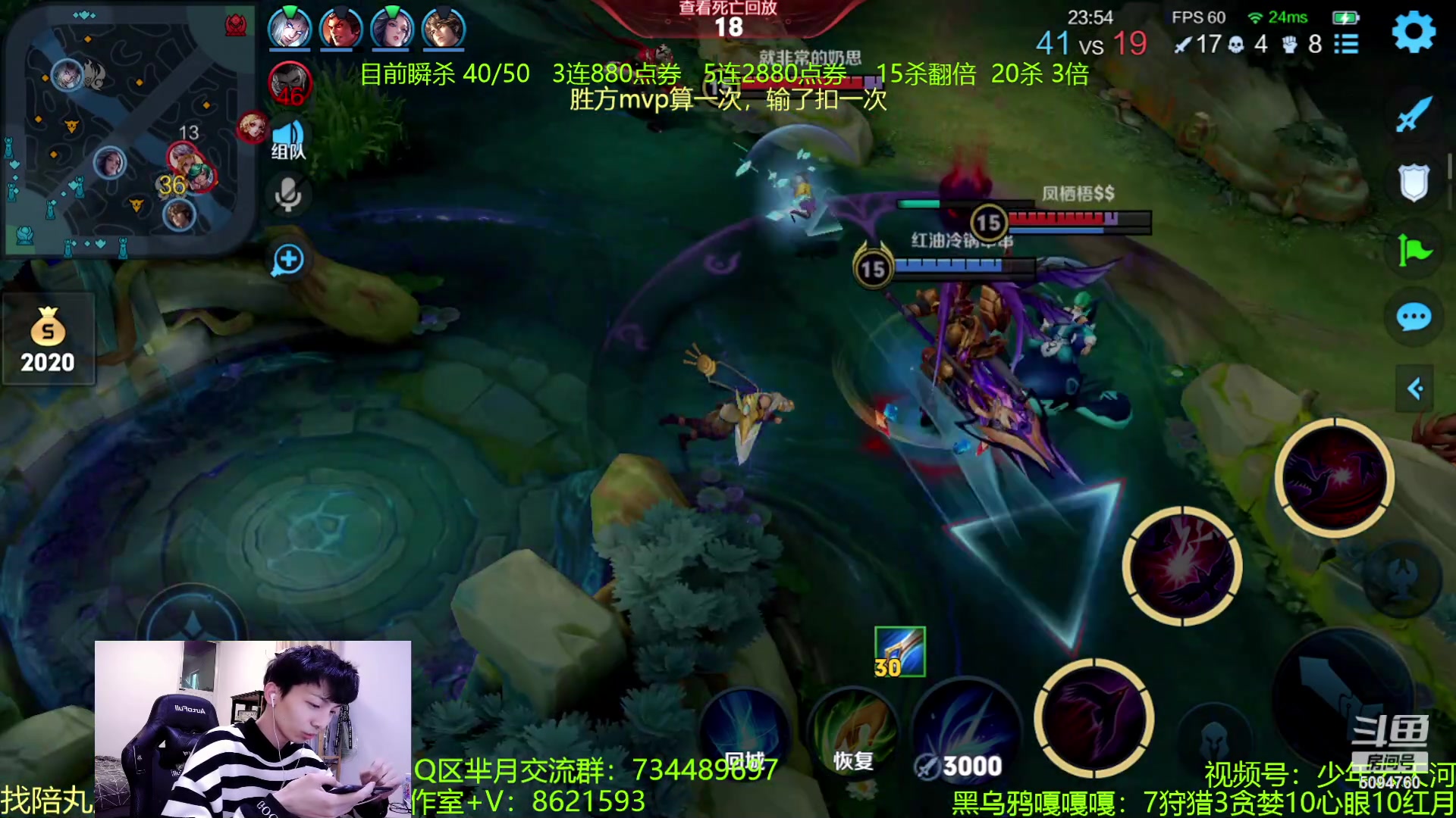 【2023-05-28 05点场】青鸾少年云天河：挑战芈月50次瞬杀，不到不下播~