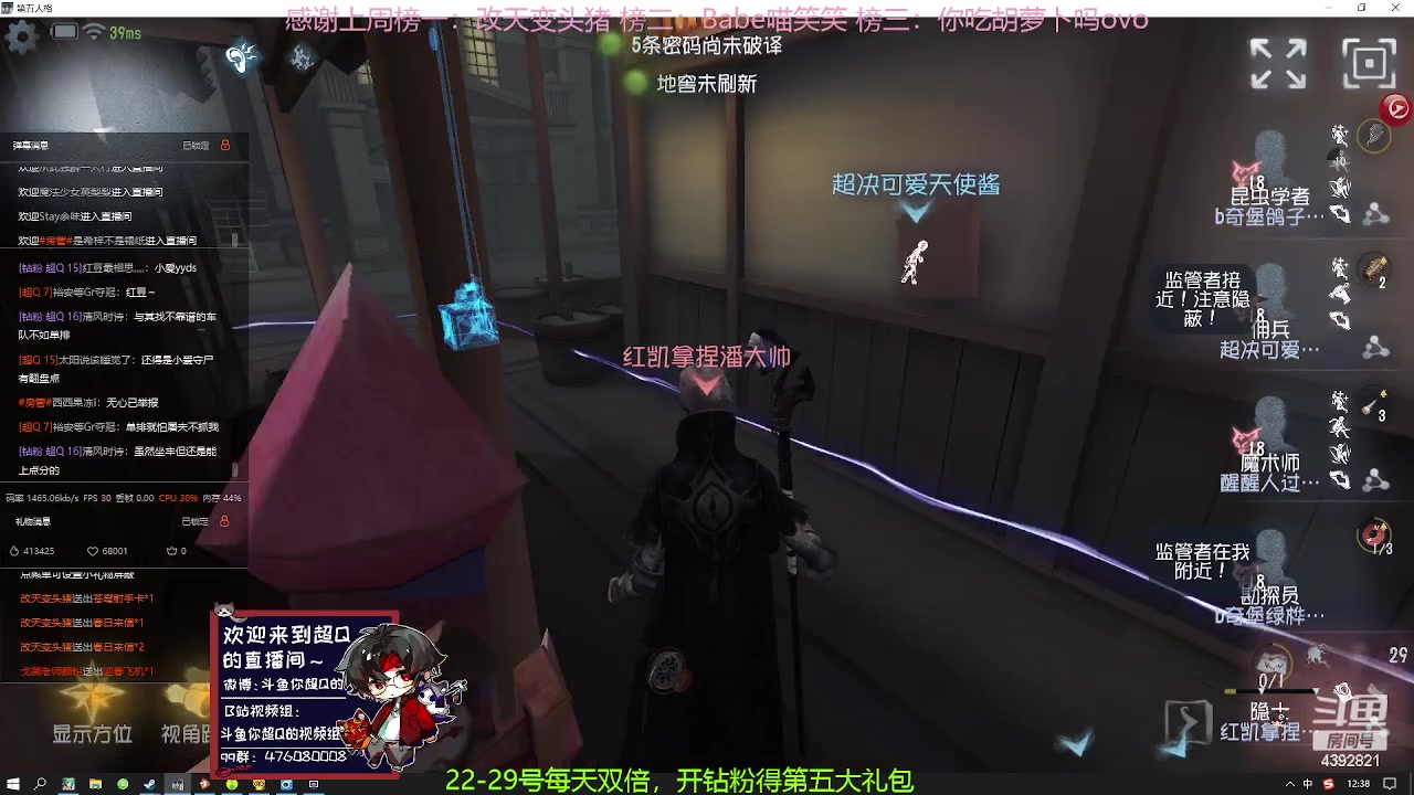 【2023-05-24 11点场】你超Q的：22-29号每天双倍，开钻粉得大礼包