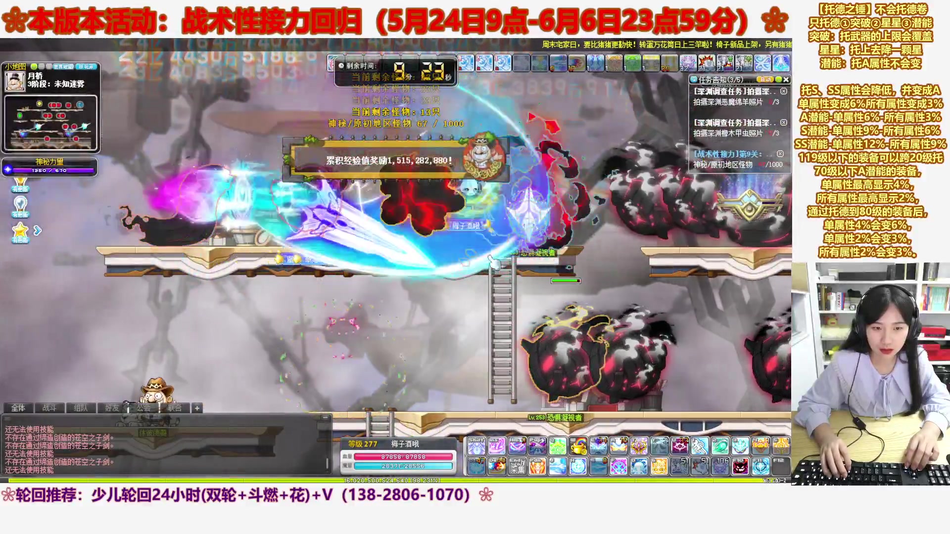 【2023-05-28 03点场】顾青ArakiYoko：【活动5.24-6.6】战术性接力回归