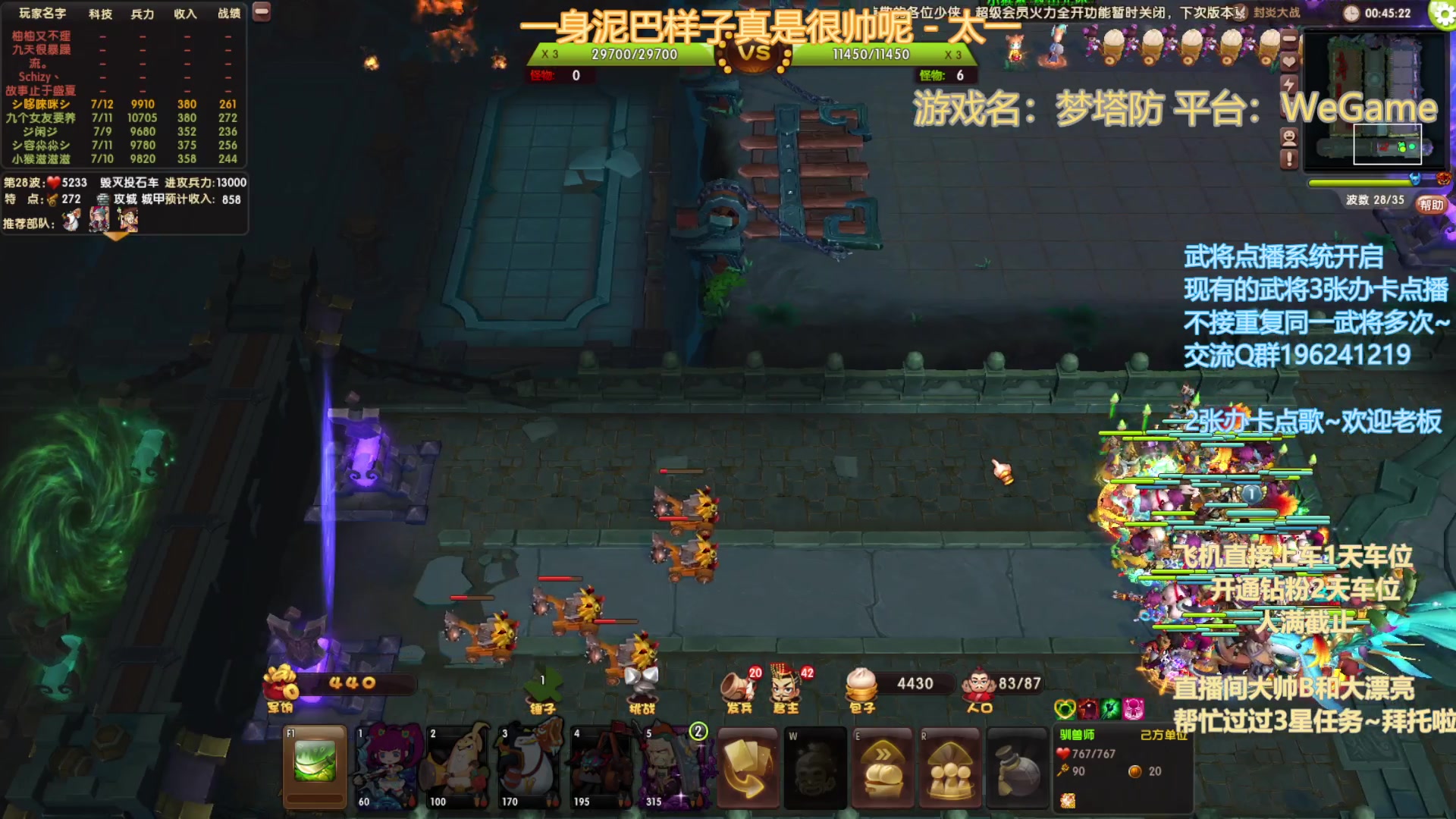 【2023-05-28 02点场】皮小乌：乌：出现吧~皮卡乌！