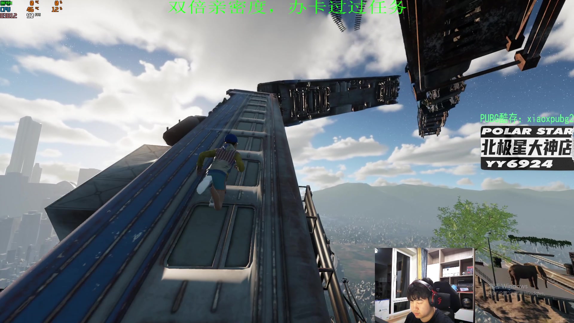 【2023-05-28 21点场】4AM小海xx丶：双倍亲密度，激情PUBG，开豆！