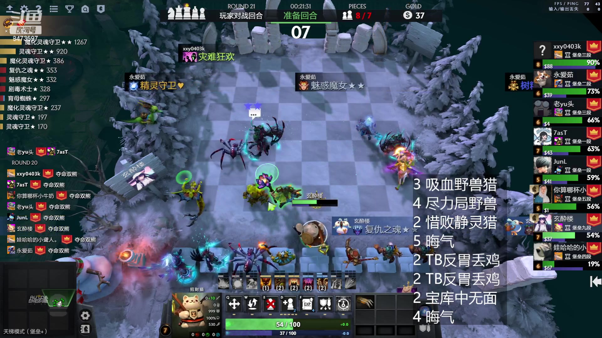 【2023-05-28 13点场】叫我混子丶：打一打堡垒局等新版本。