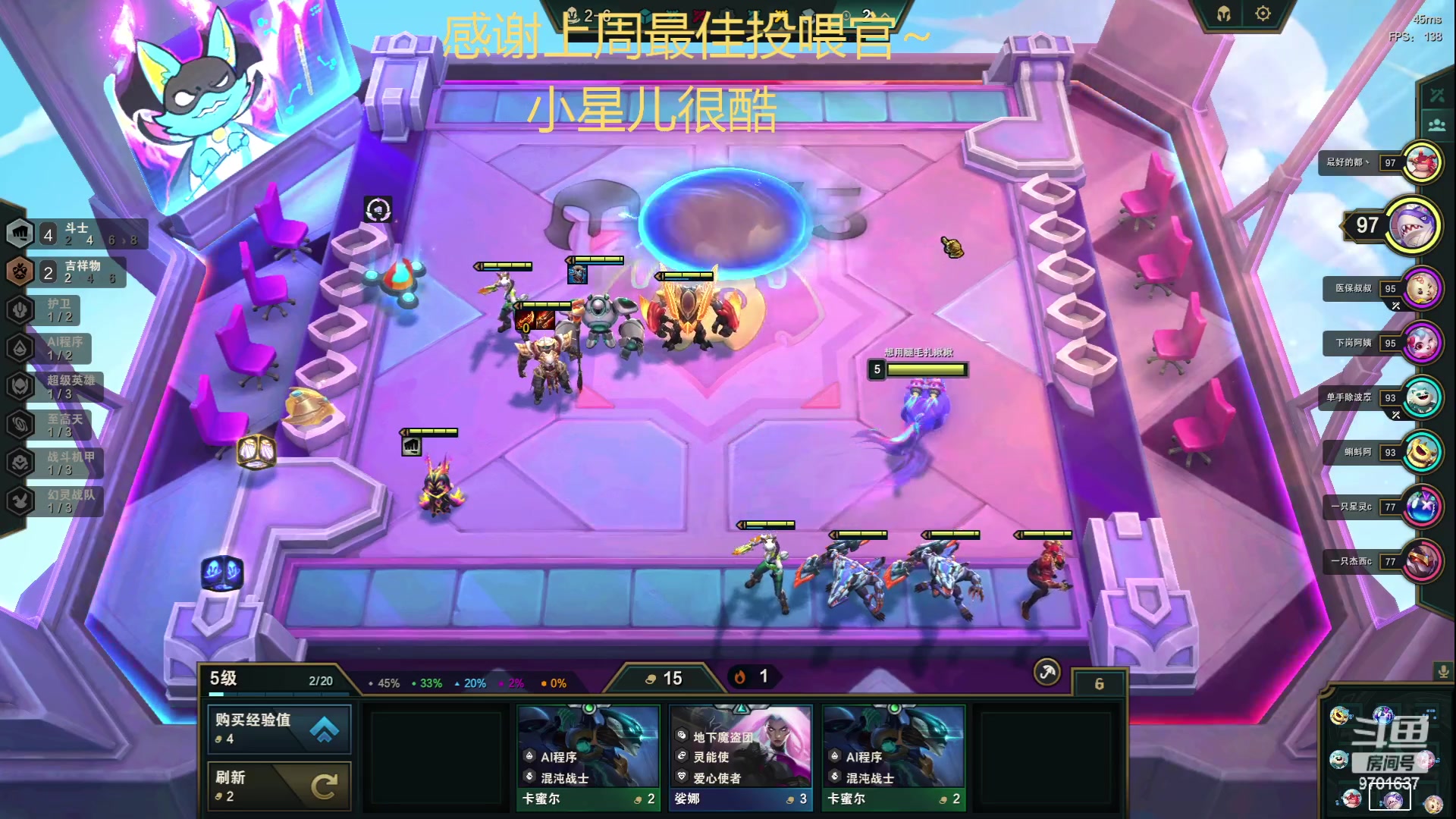 【2023-05-27 18点场】麻辣小鱼干QvQ：不知道玩啥 随便玩玩 9701637