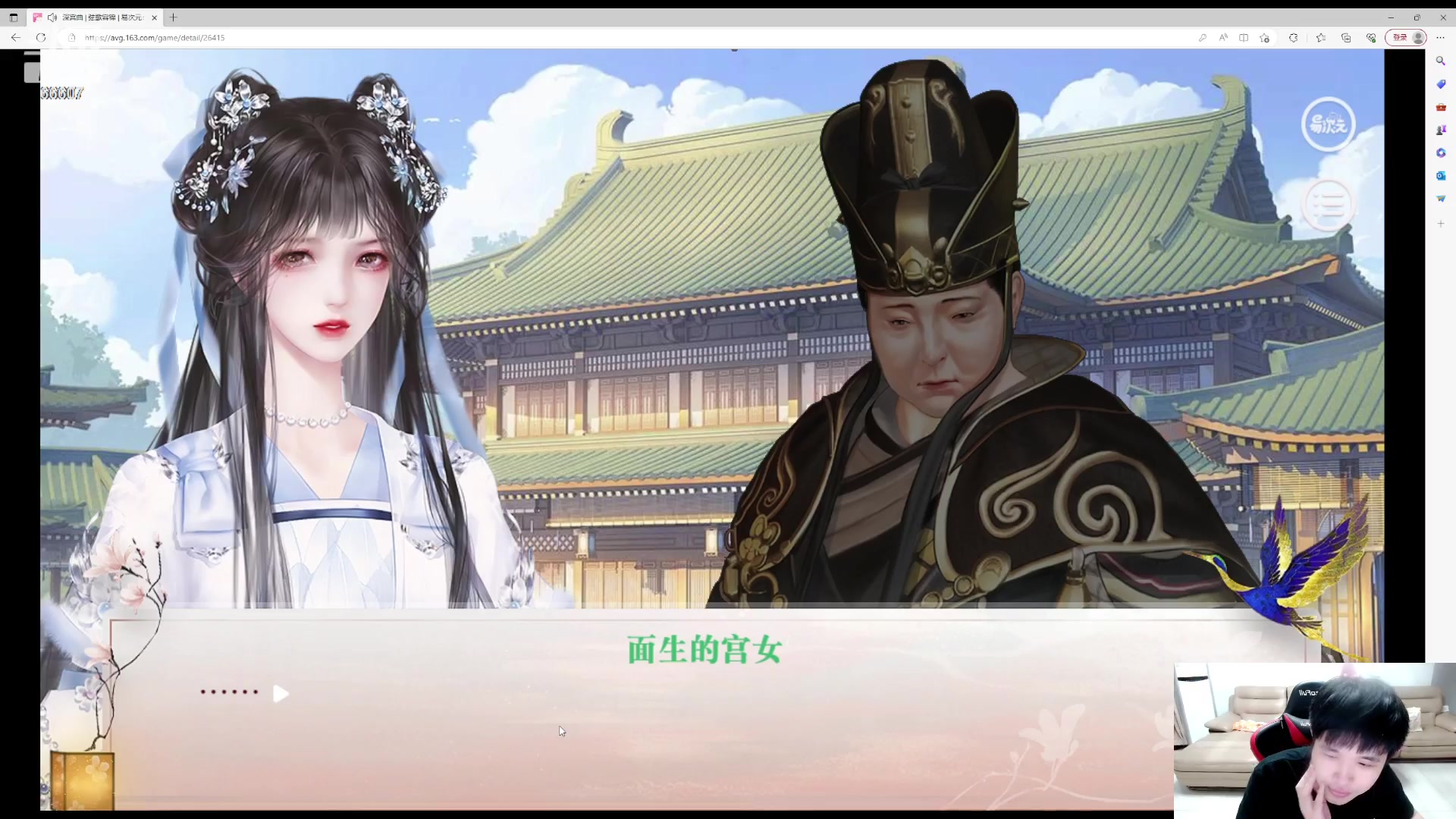 【2023-05-28 19点场】YTG丶落幕：联络群臣权倾朝野