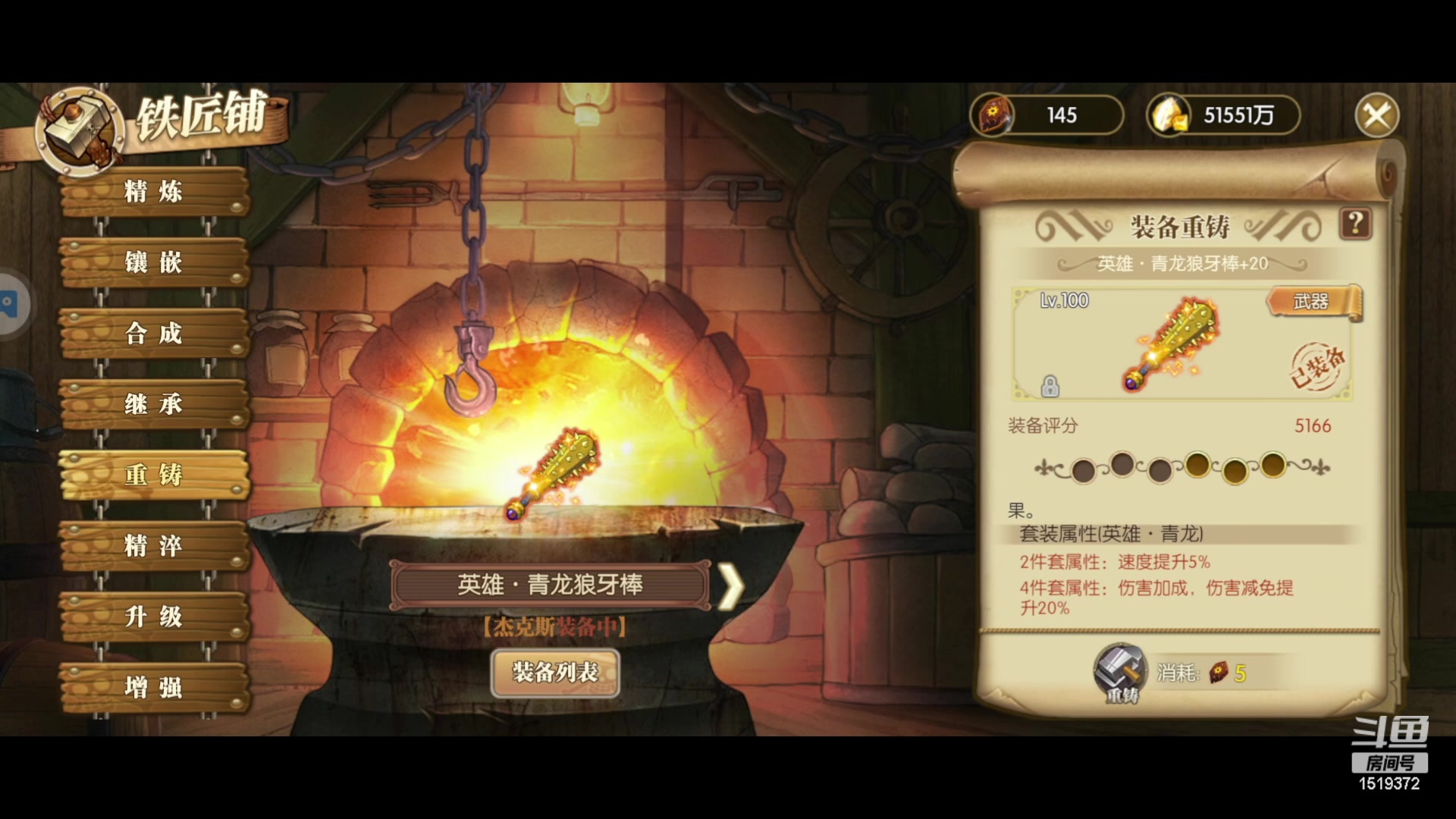 【2023-05-27 14点场】传说中的紫衣：青龙套~凯多返场~