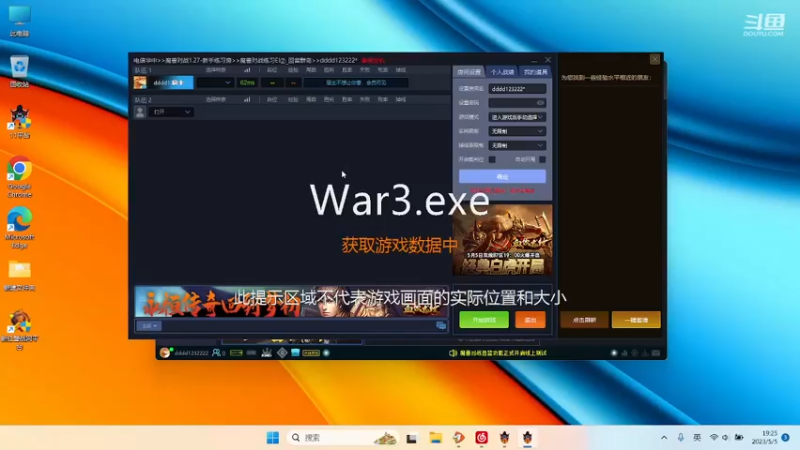 m123的精彩时刻230419_dota585
