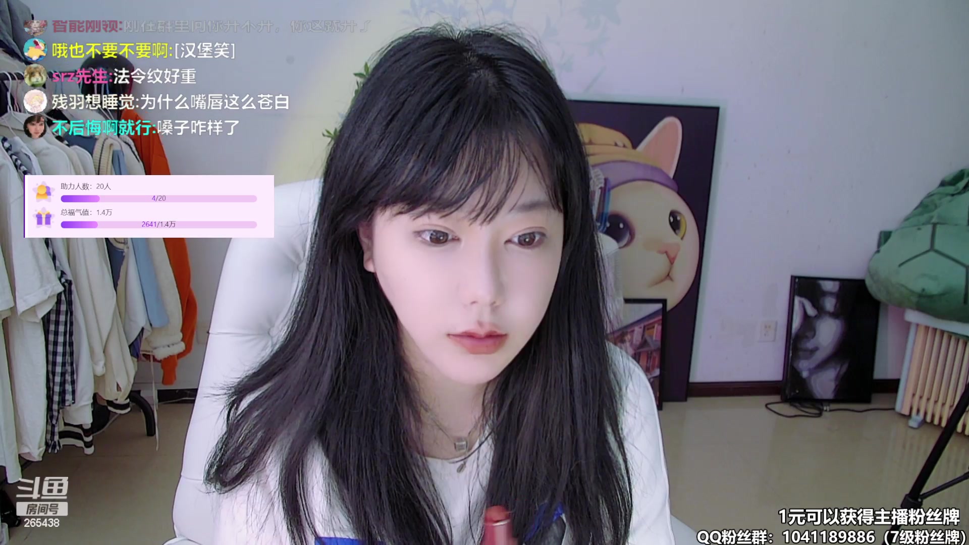【2023-05-28 21点场】刘飞儿faye：1元粉丝牌 双倍亲密度